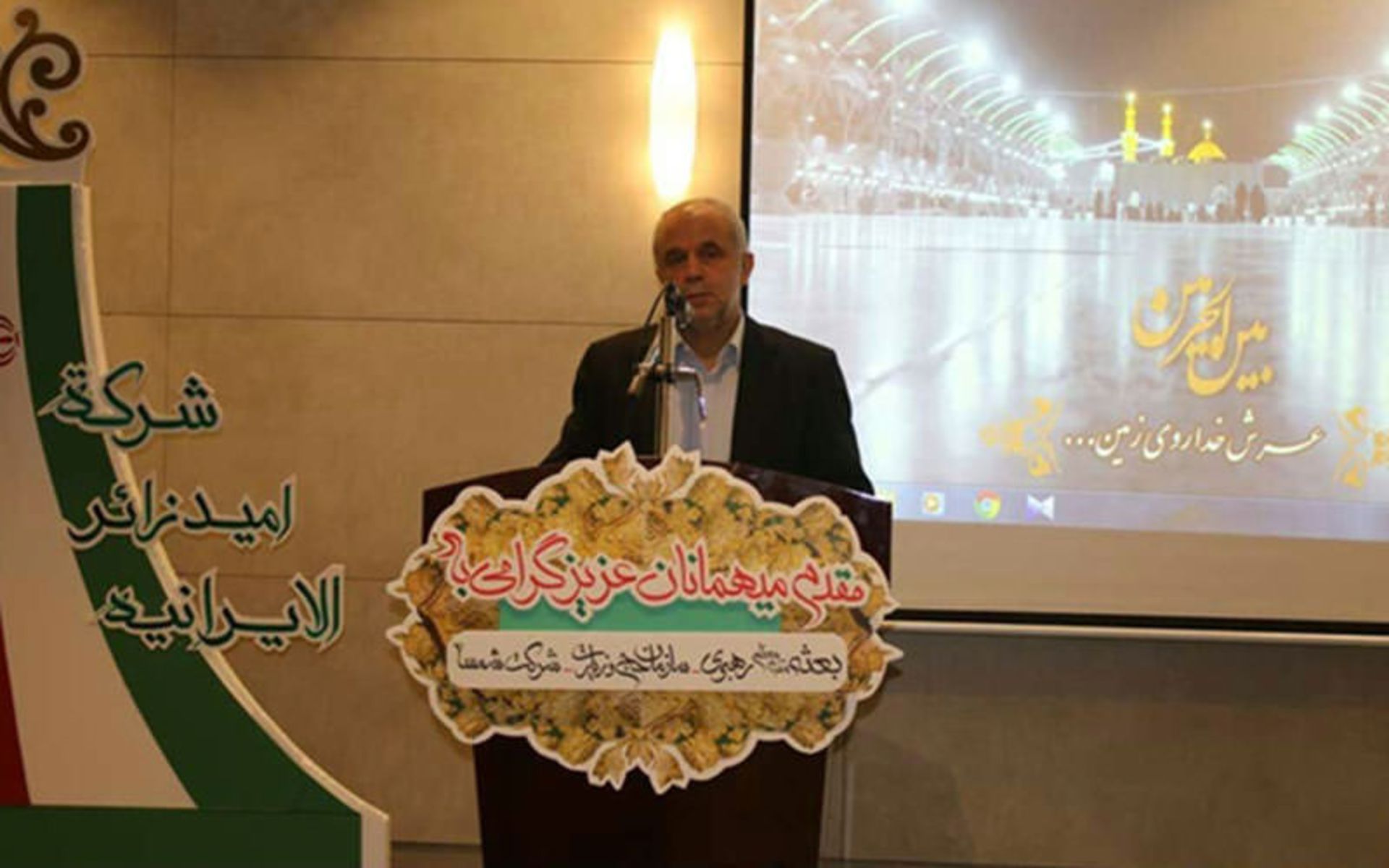 هتل کربلا الدولی