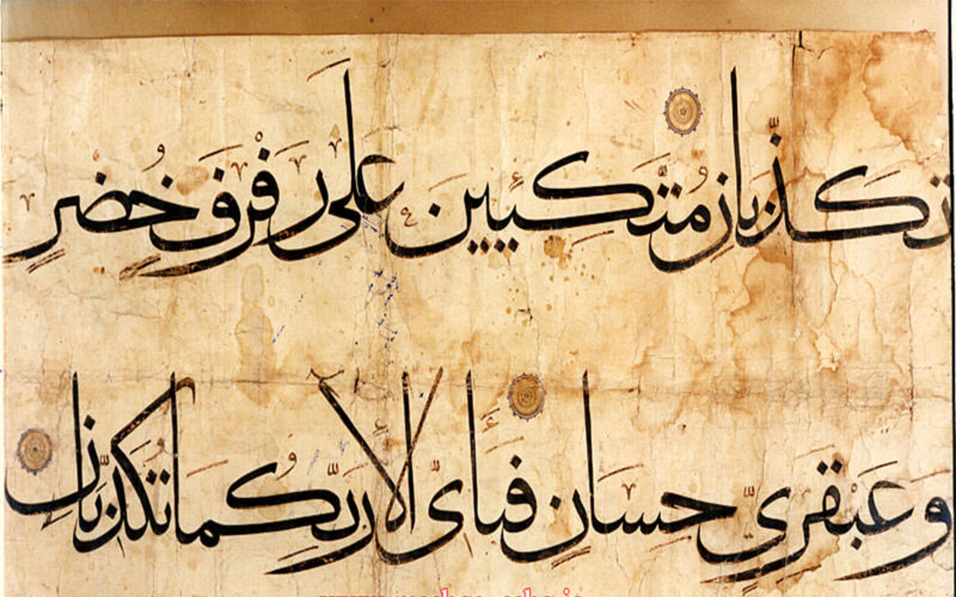 قرآن بایسنغری