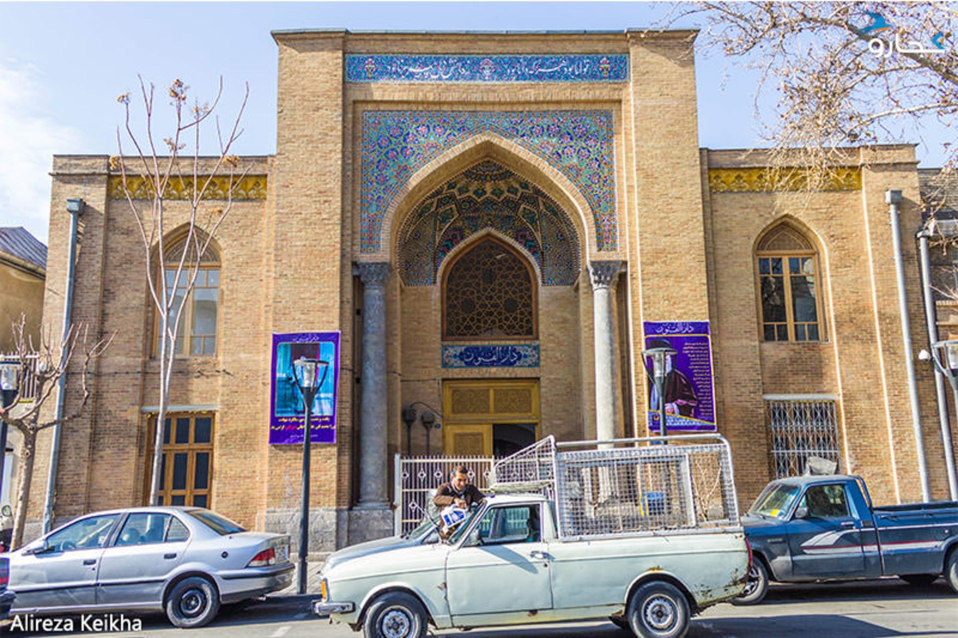 از لاله زار تا بازار تهران