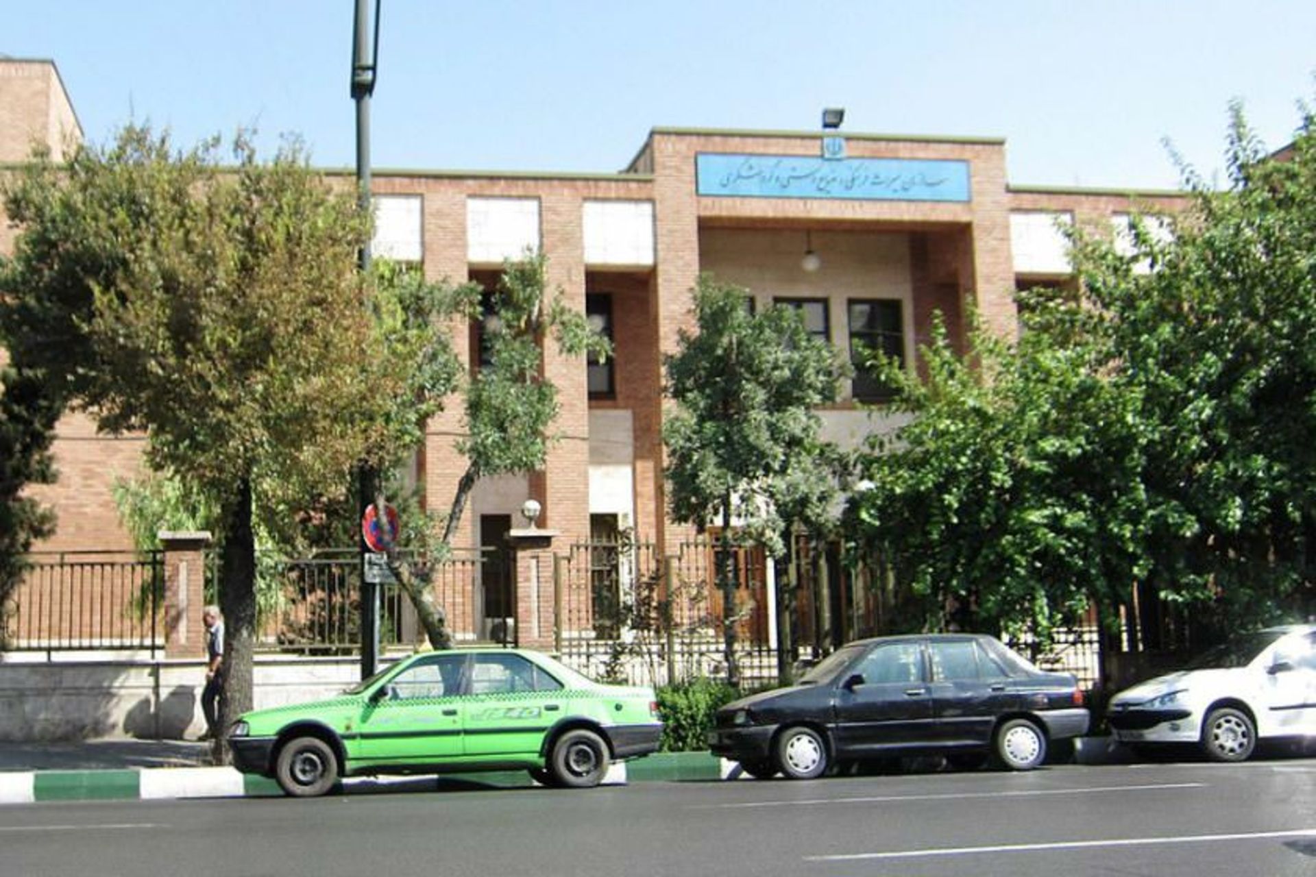 سازمان گردشگری