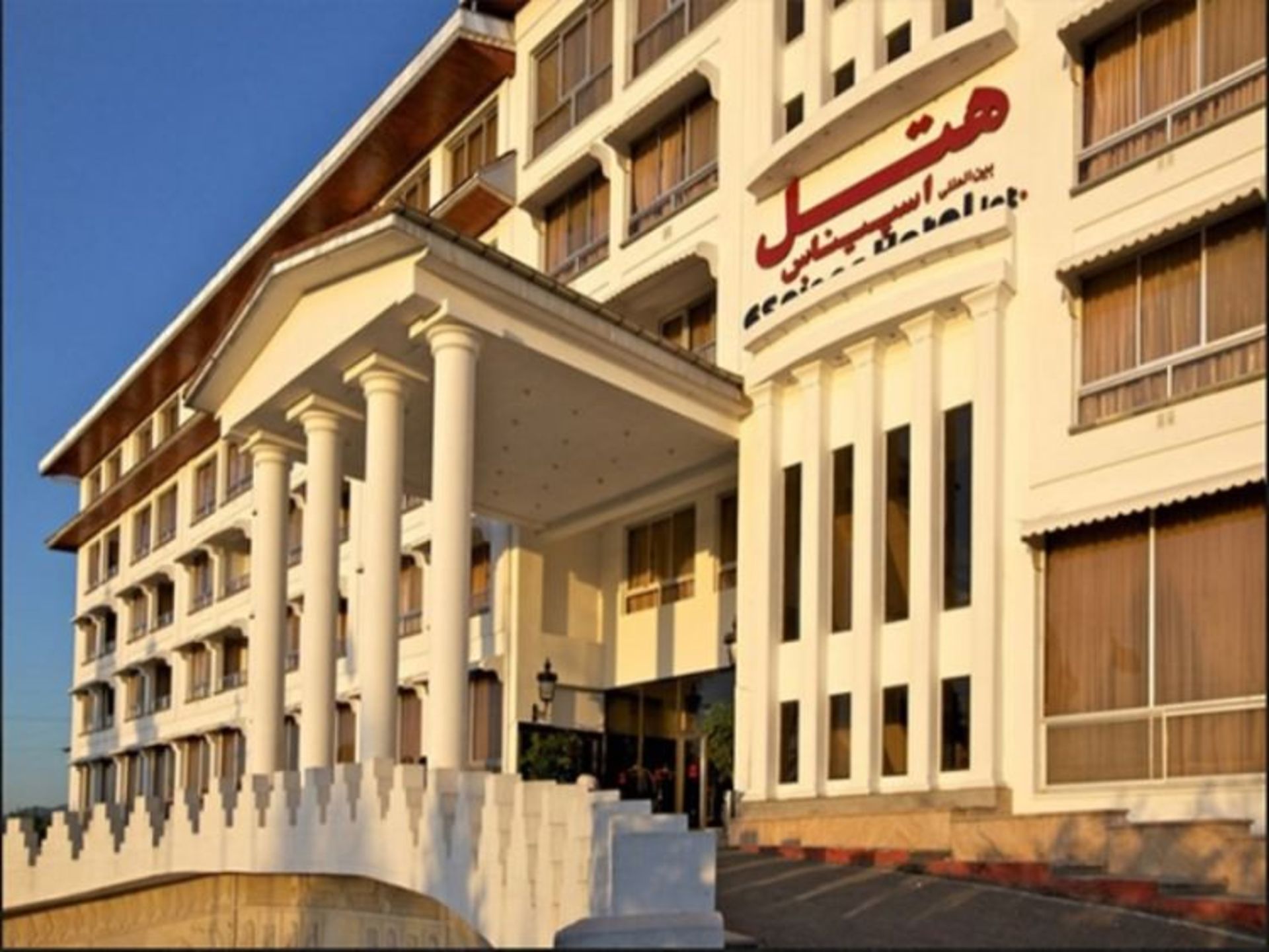 هتل اسپیناس آستارا
