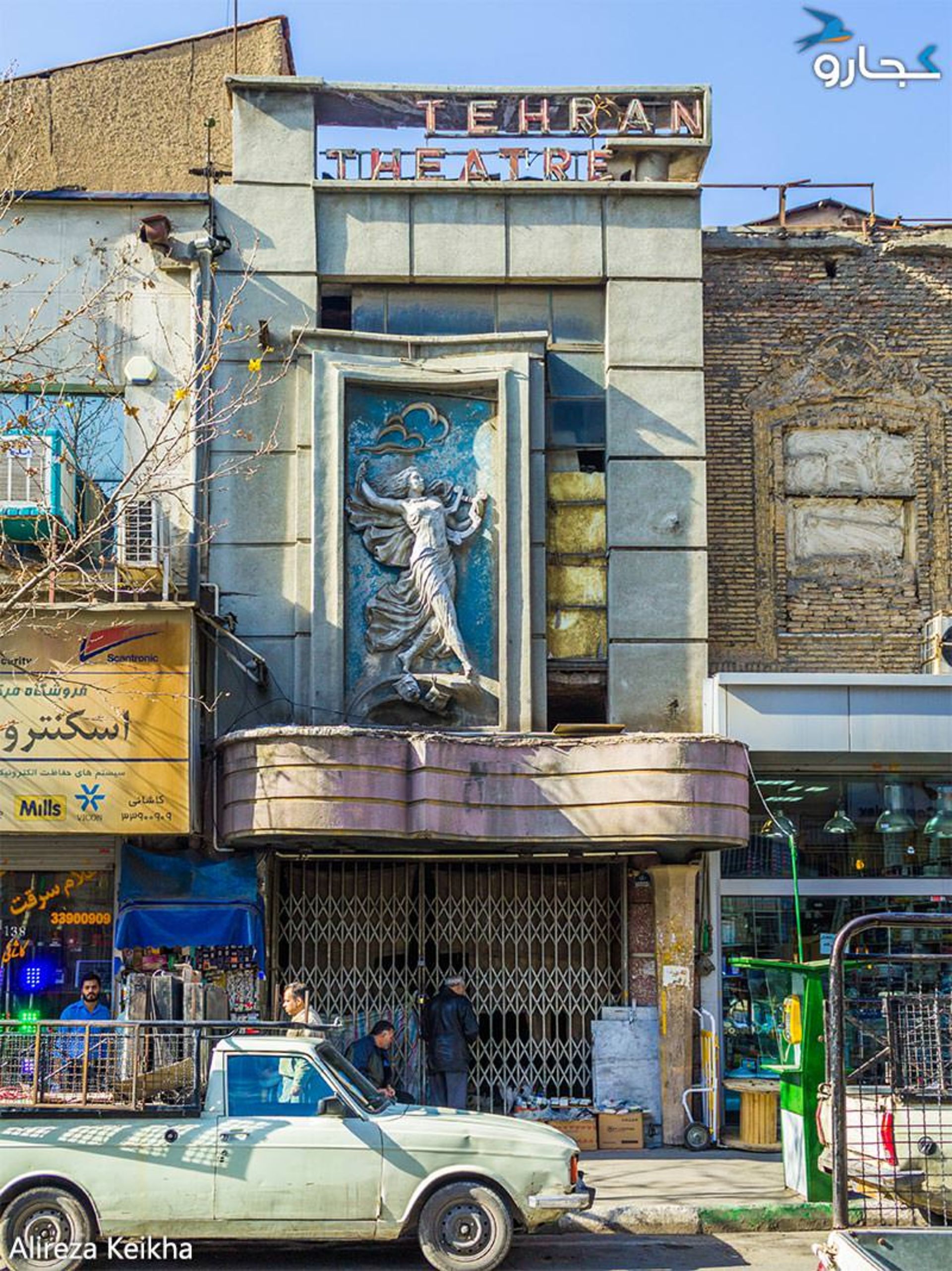 از لاله زار تا بازار تهران