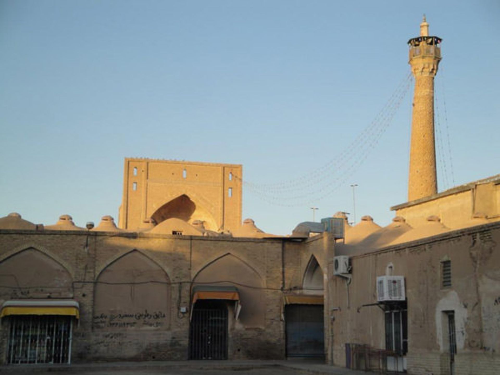 پامنار