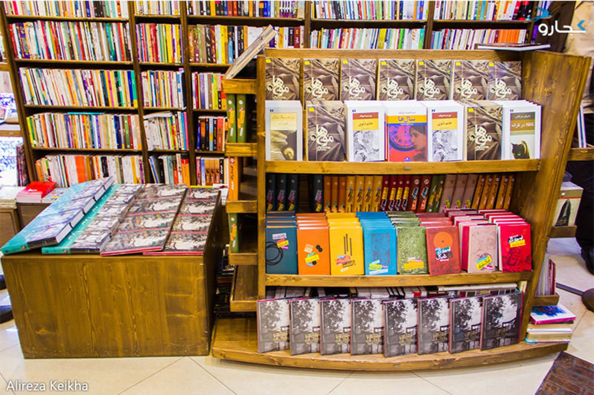 کتابفروشی