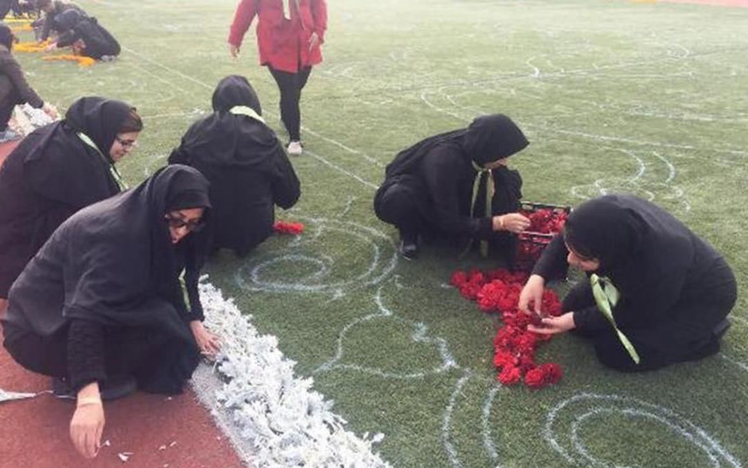 فرش سرگل