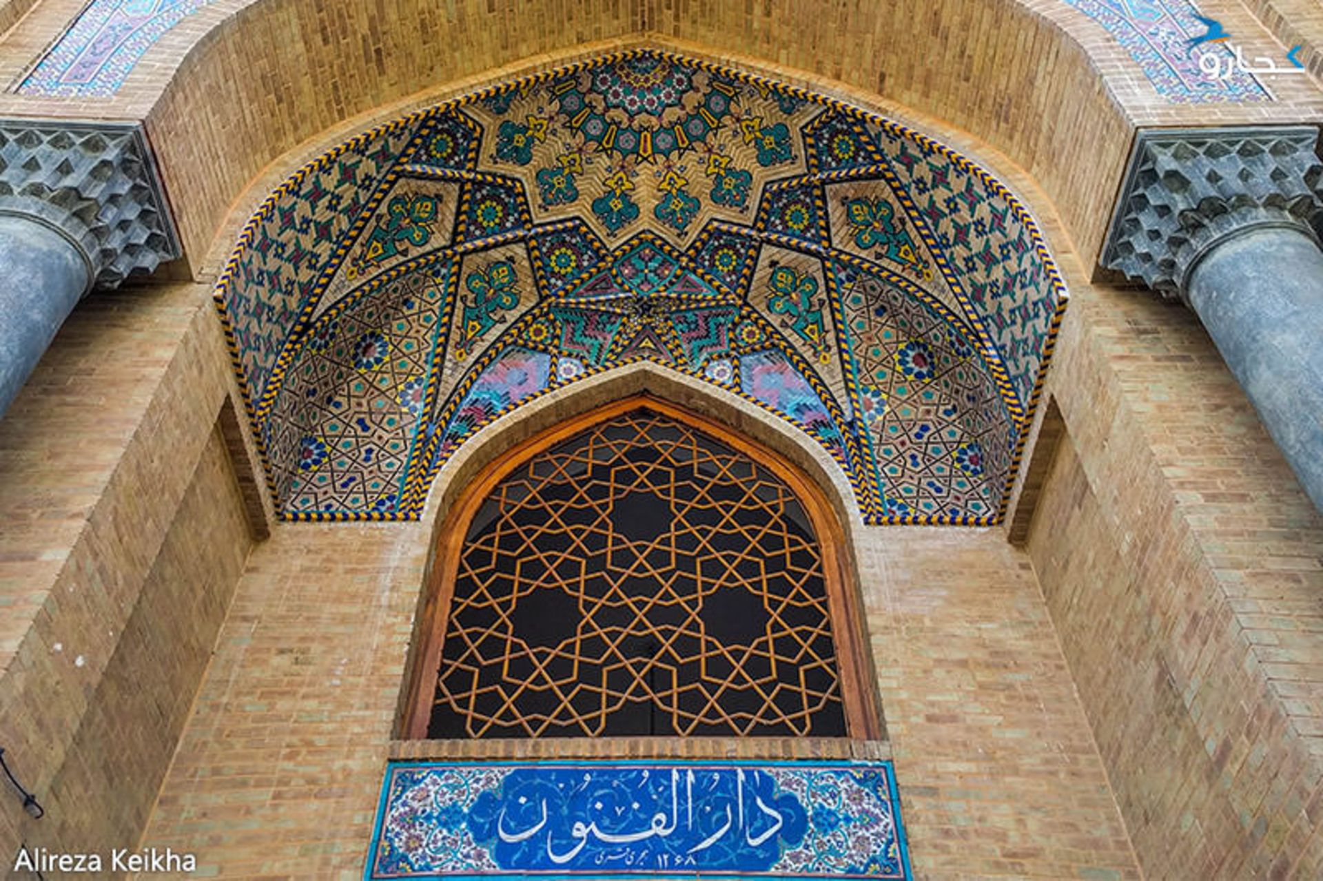 از لاله زار تا بازار تهران
