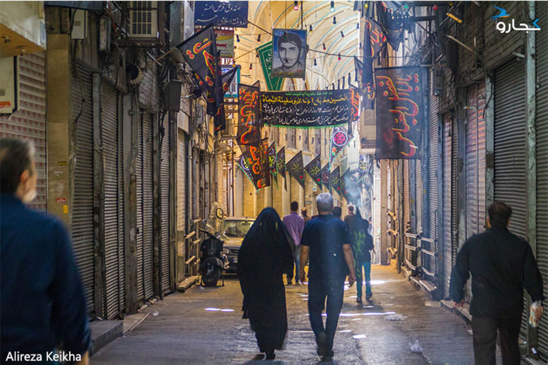 سوگواری در بازار تهران 