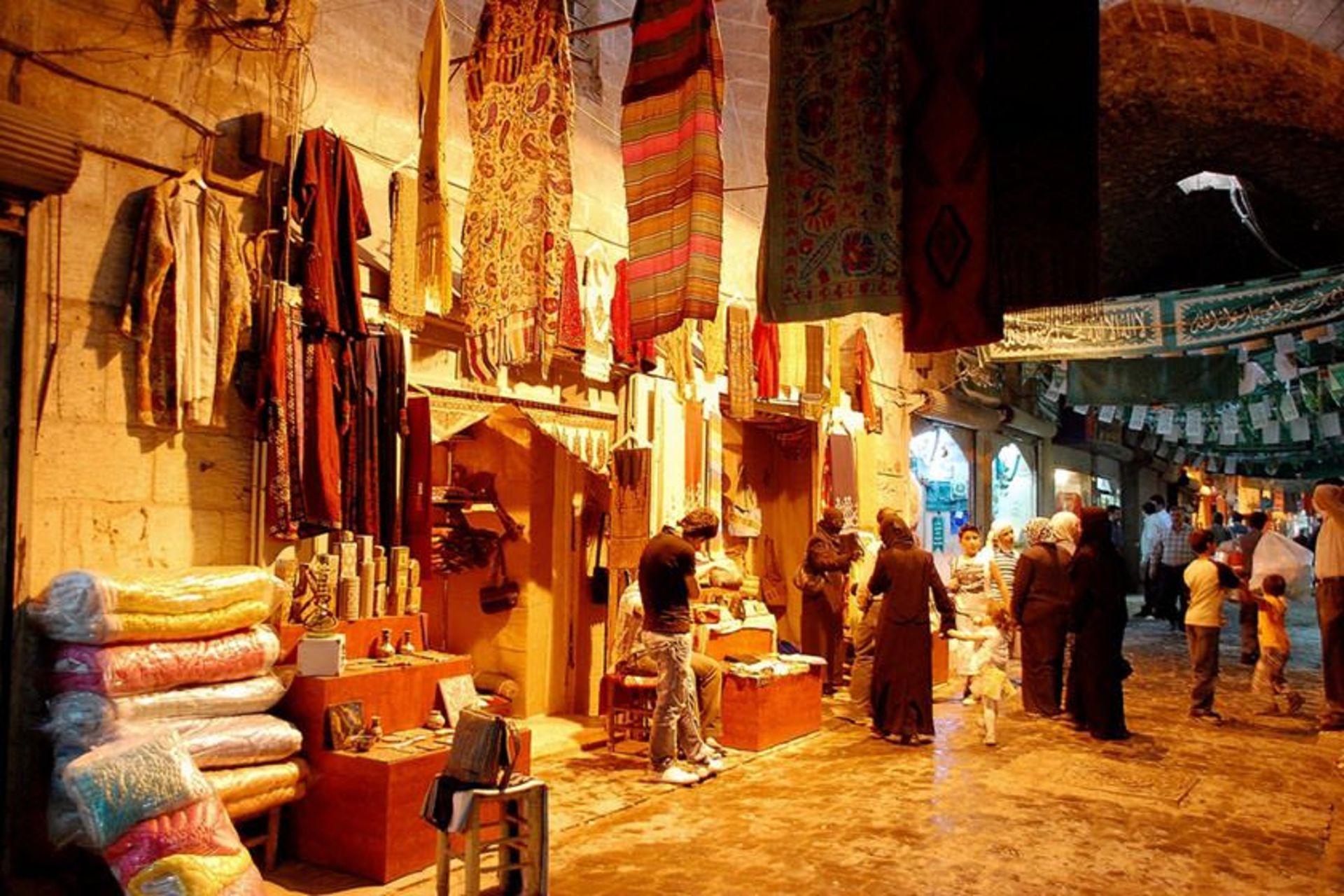 حلب