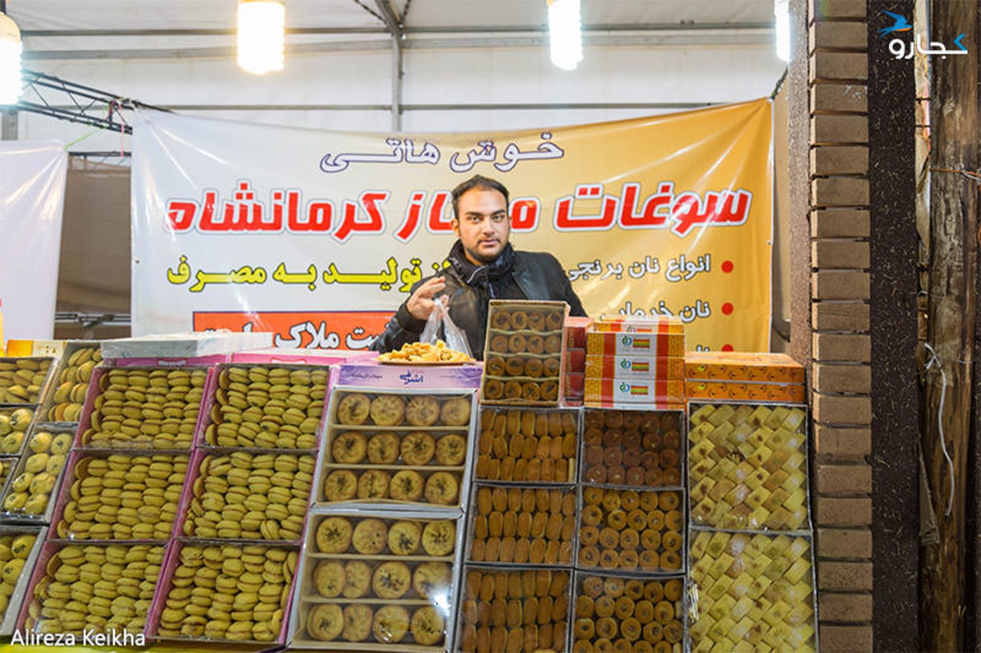بازار یلدایی فرهنگسرای اشراق