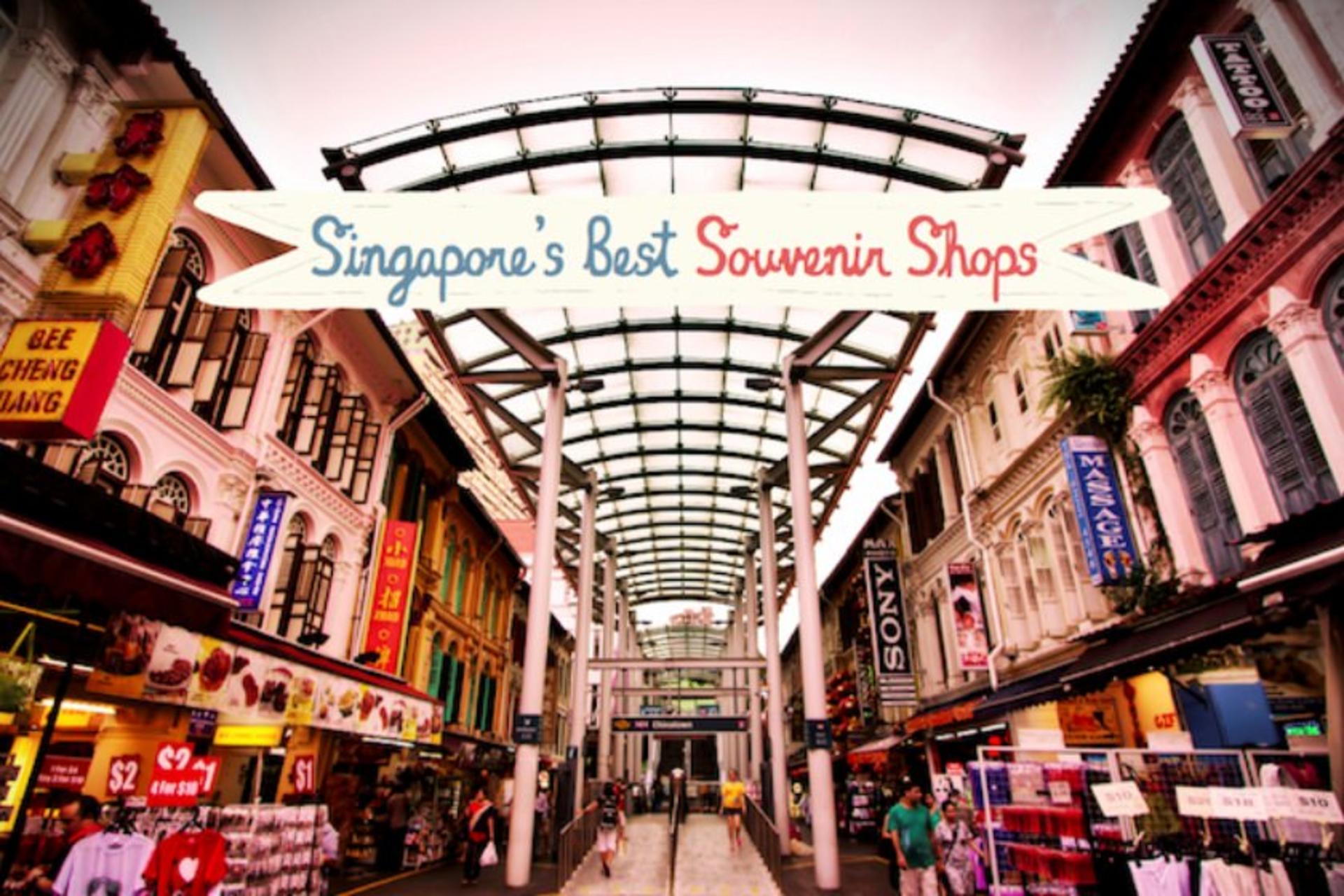 سنگاپور