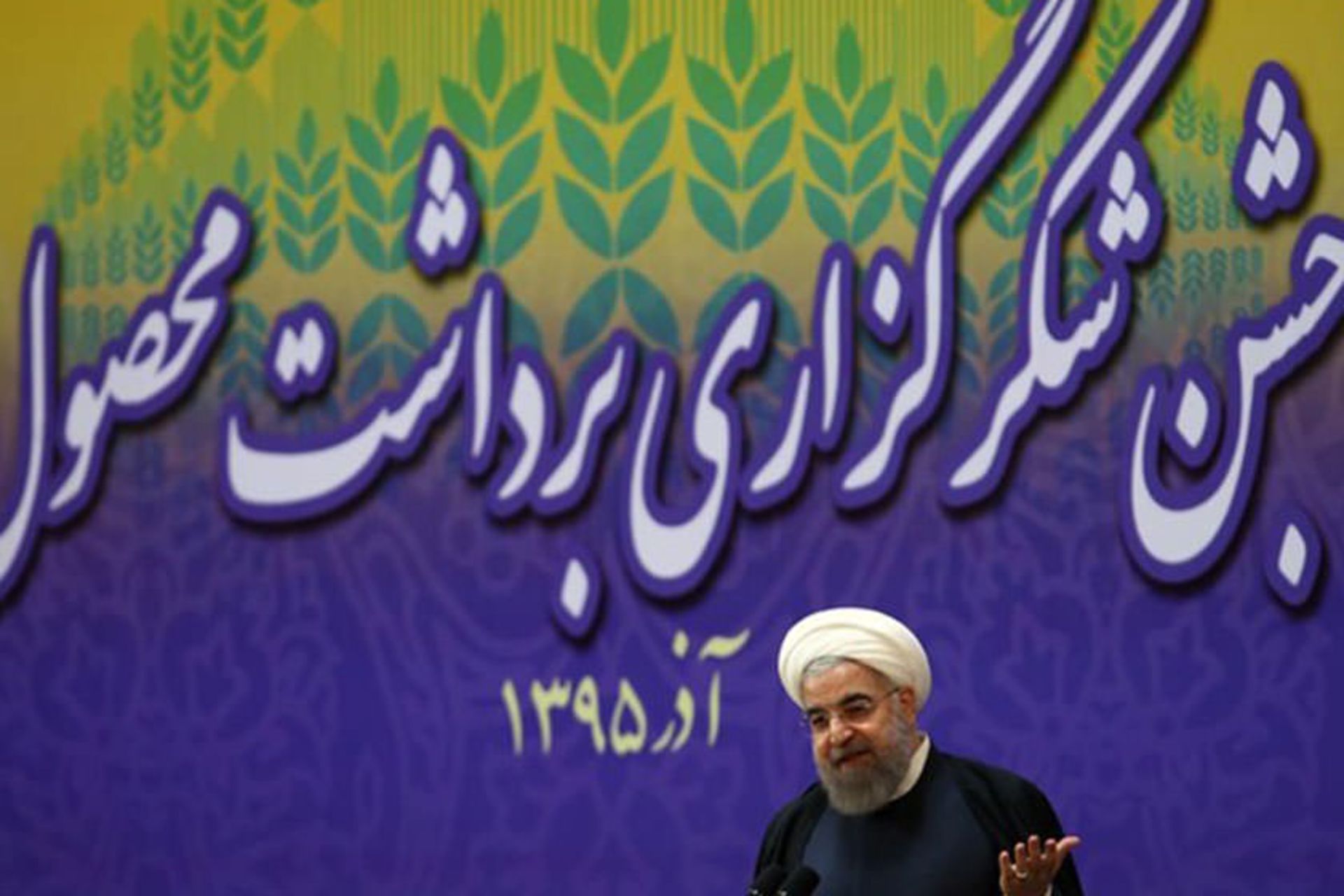 جشن شکرگزاری برداشت محصول