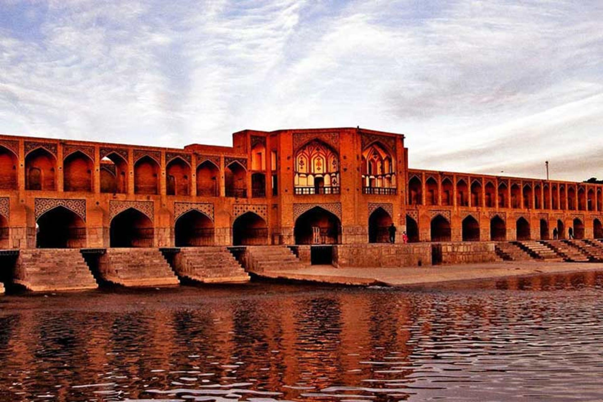 سی و سه پل