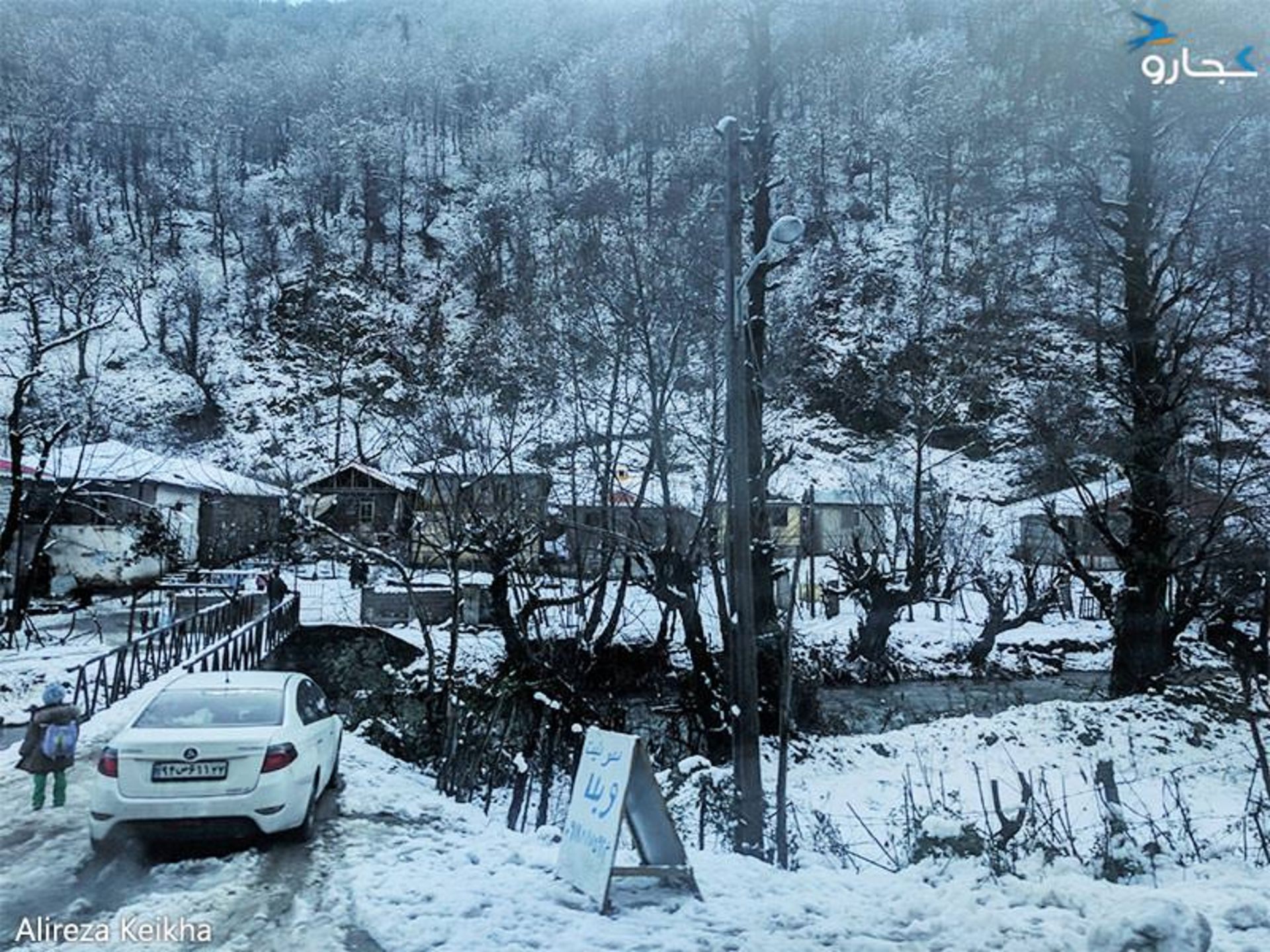 سفرنامه - ماسوله