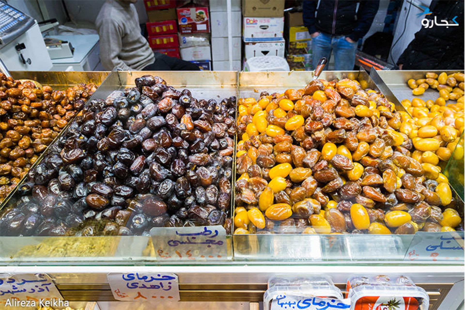 تجریش - شب یلدا