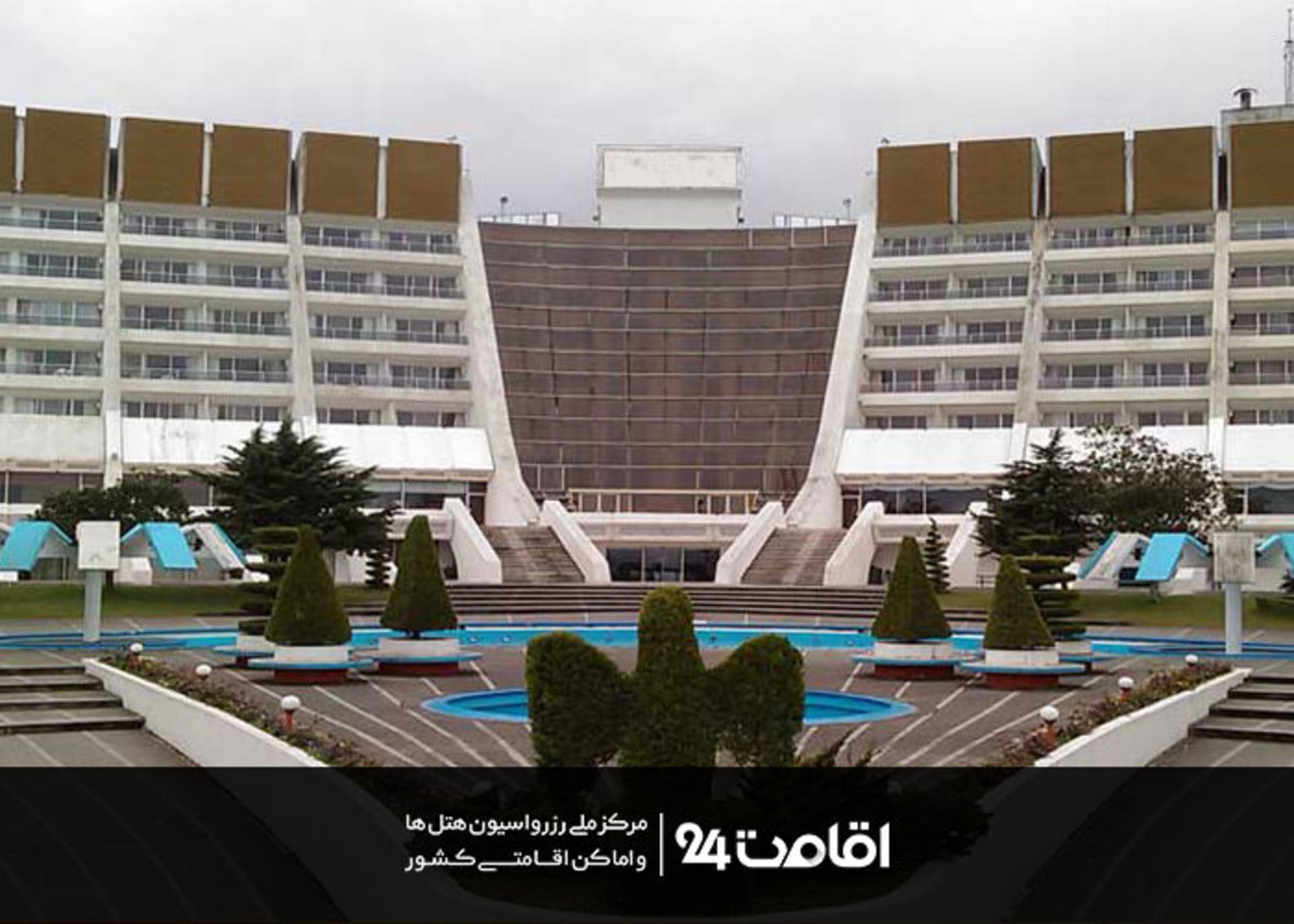 هتل پارسیان