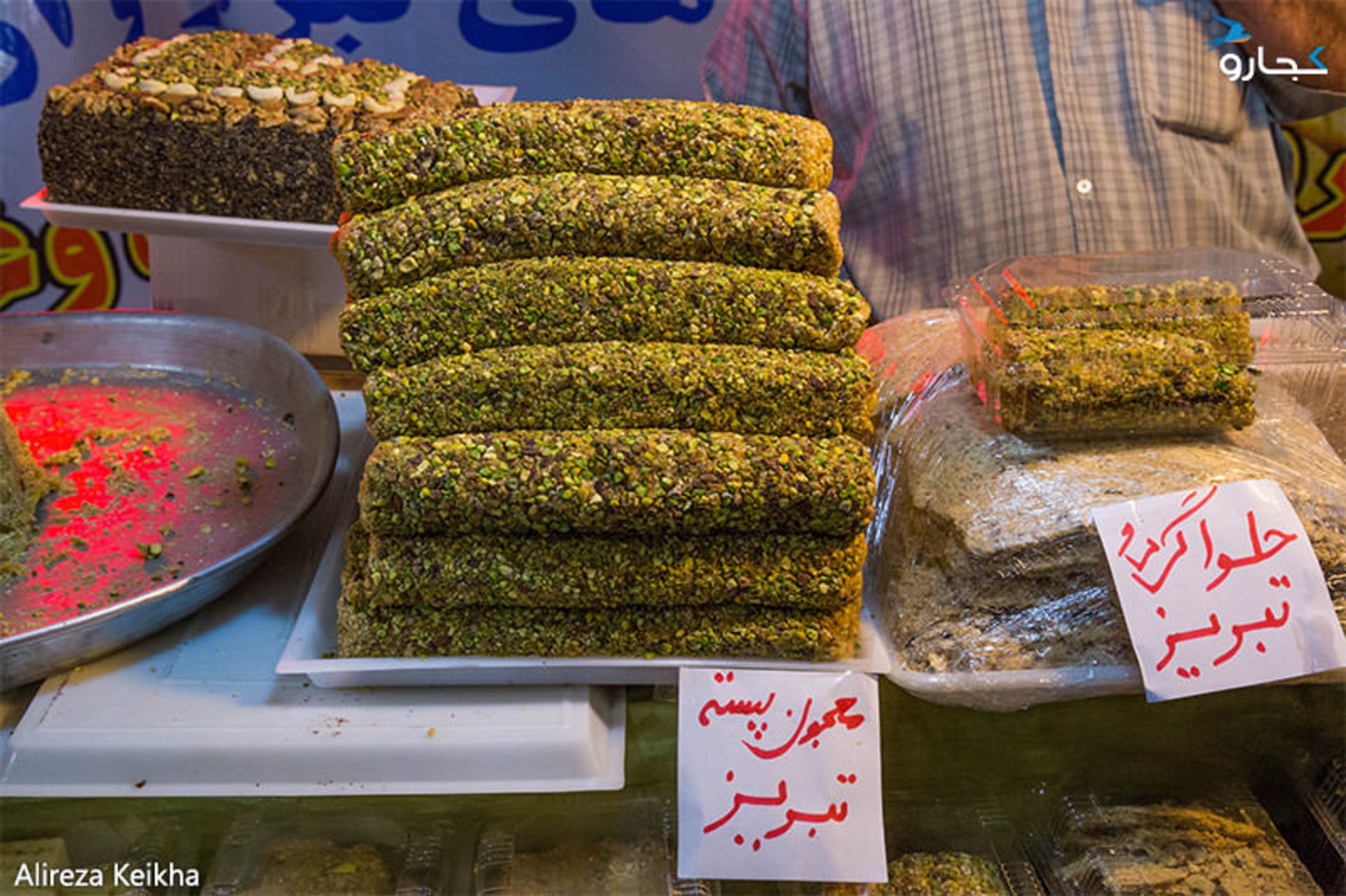 بازار یلدایی فرهنگسرای اشراق