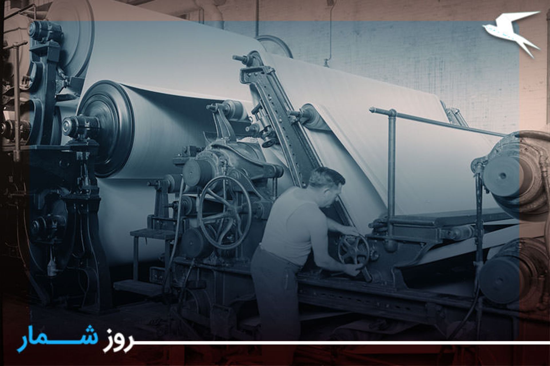 تاریخچه کاغذ