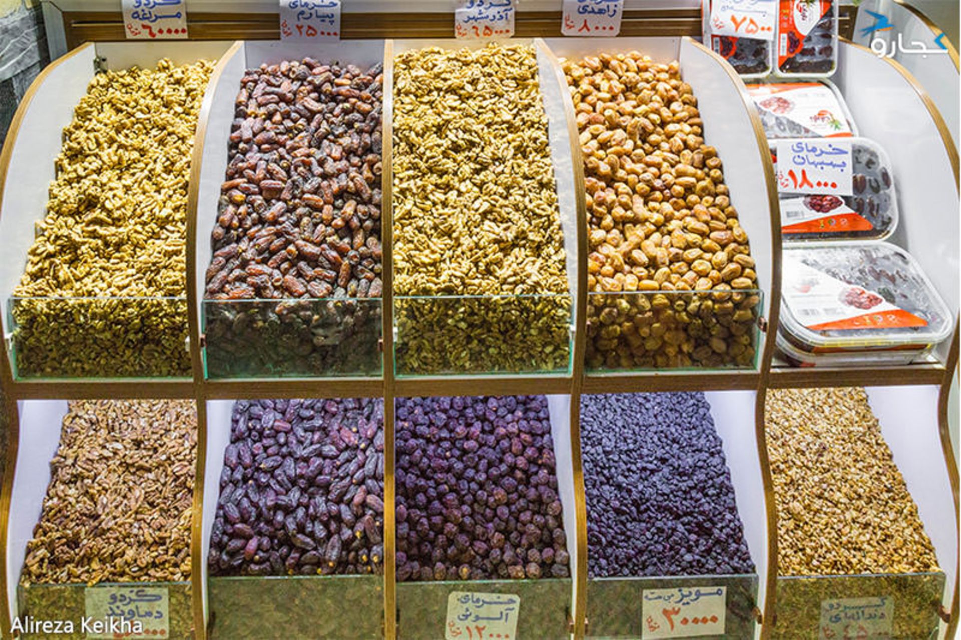 تجریش - شب یلدا
