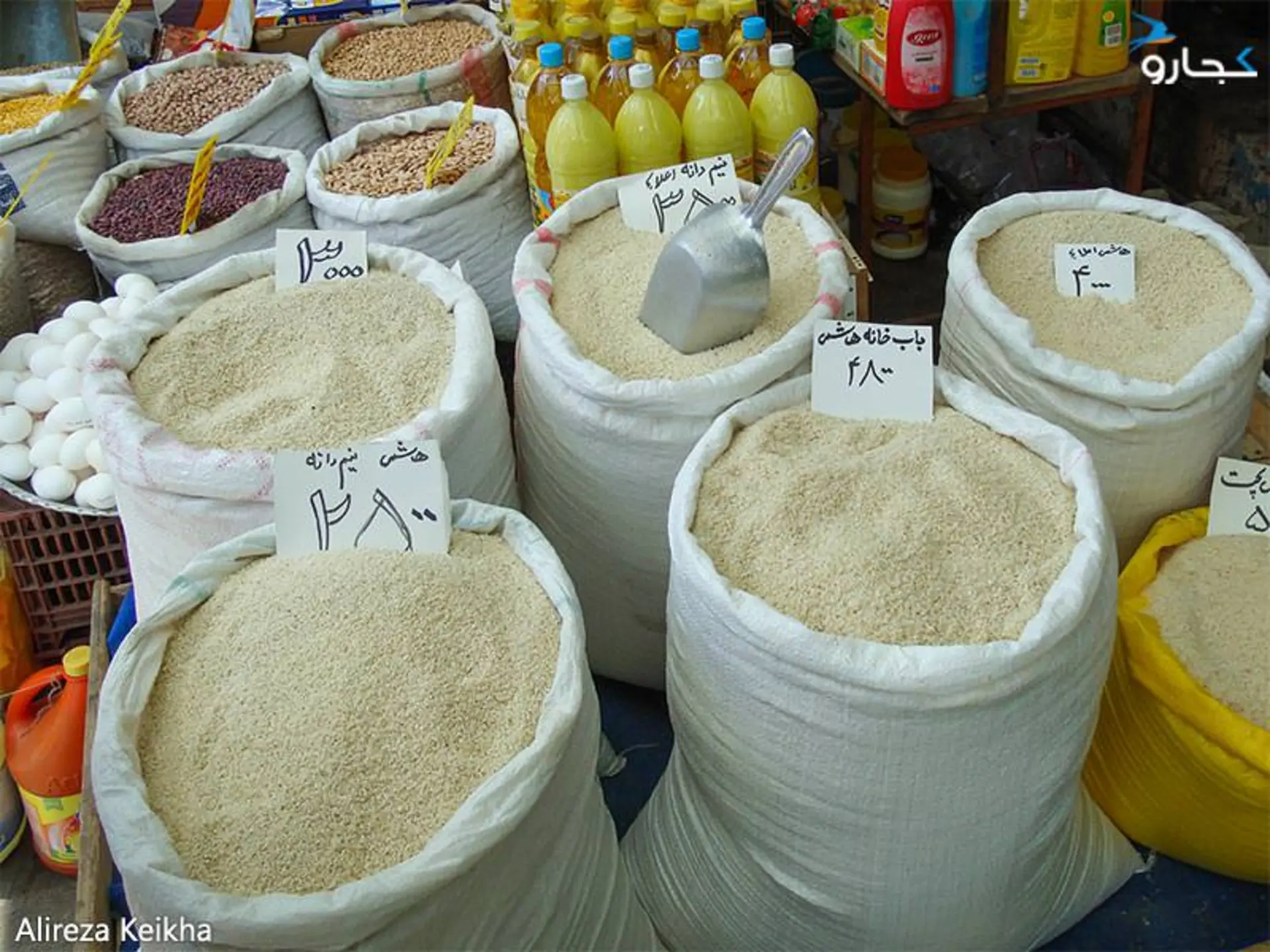بازار رشت