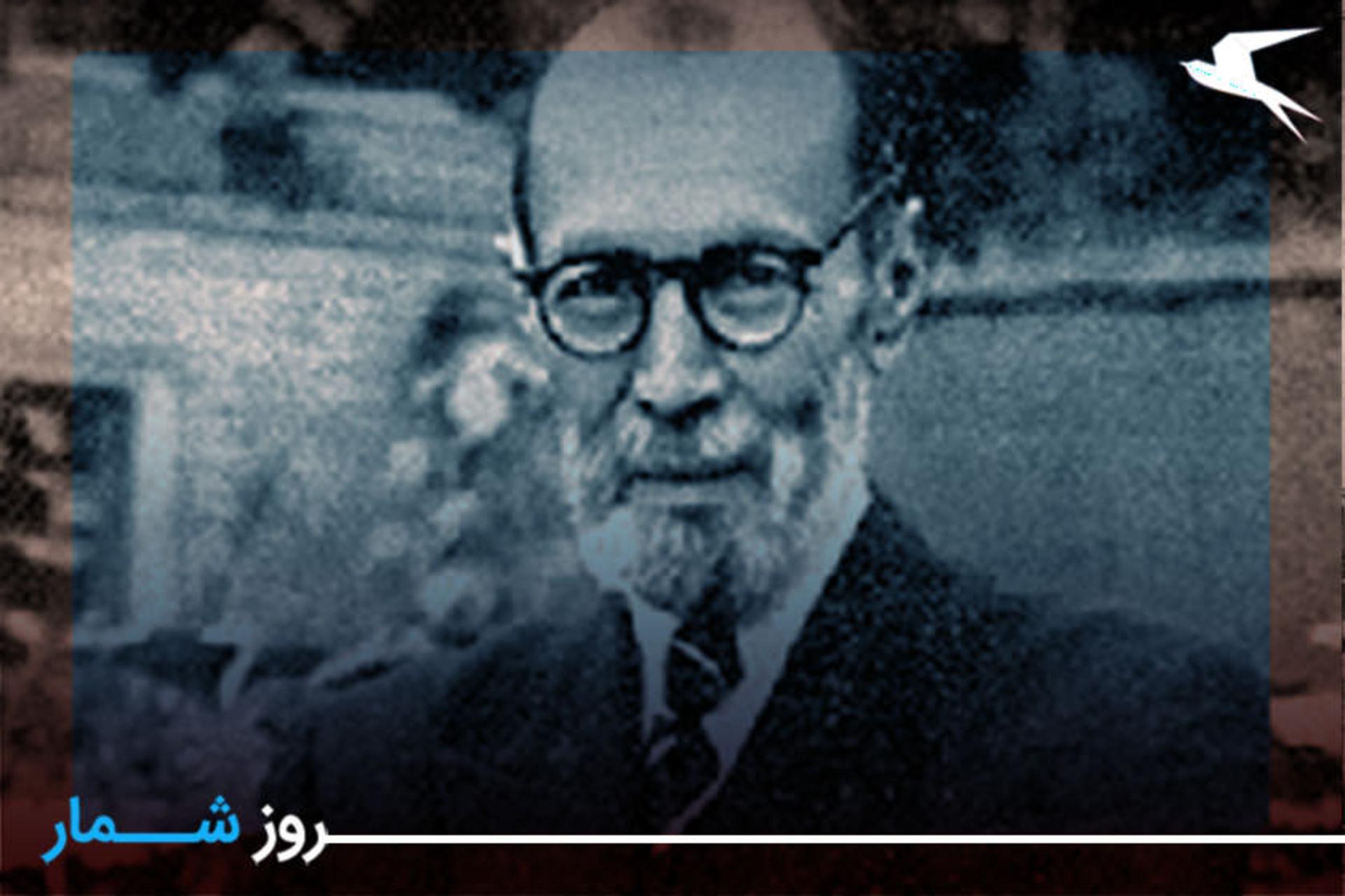 ملک الشعرا بهار