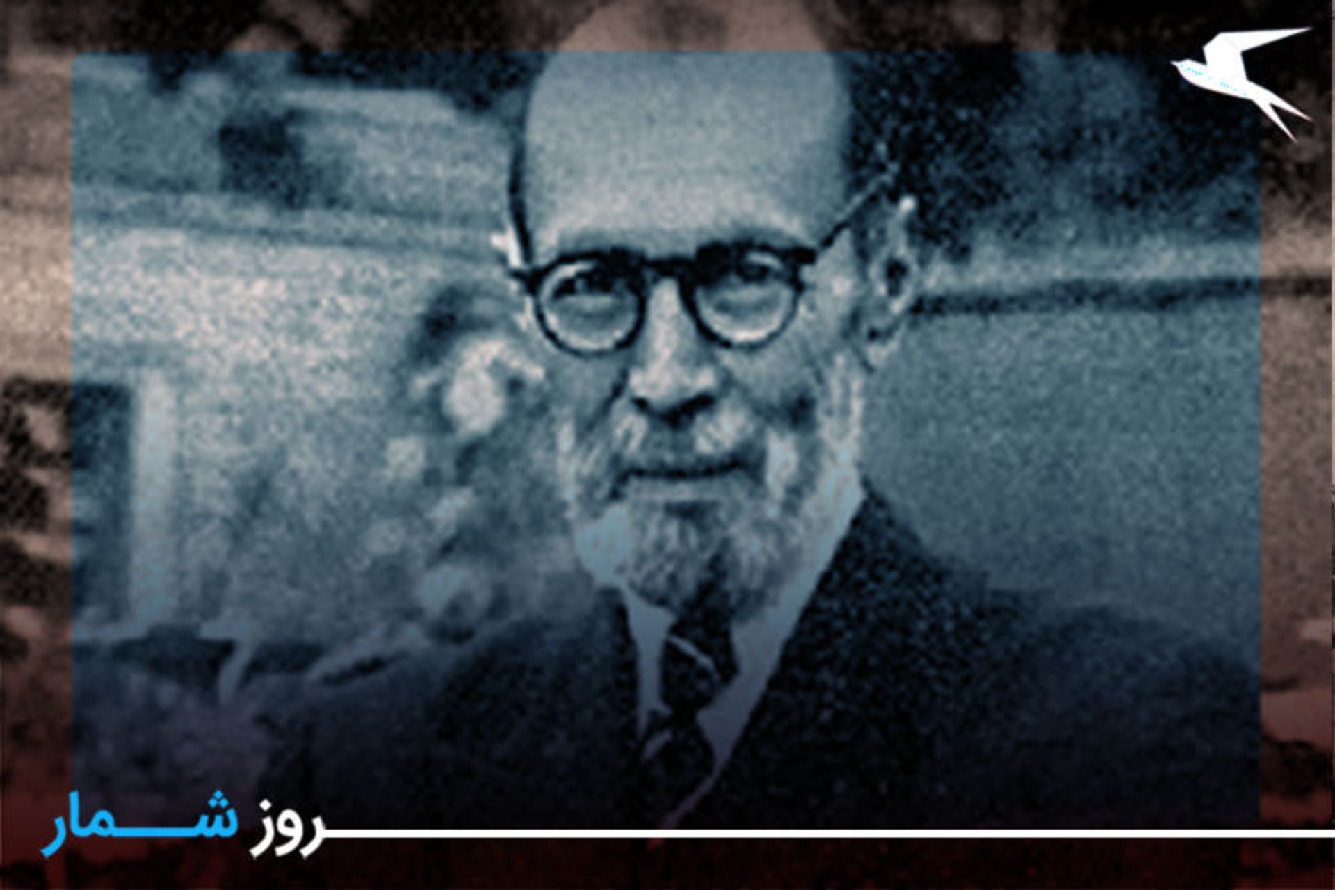 ملک الشعرا بهار