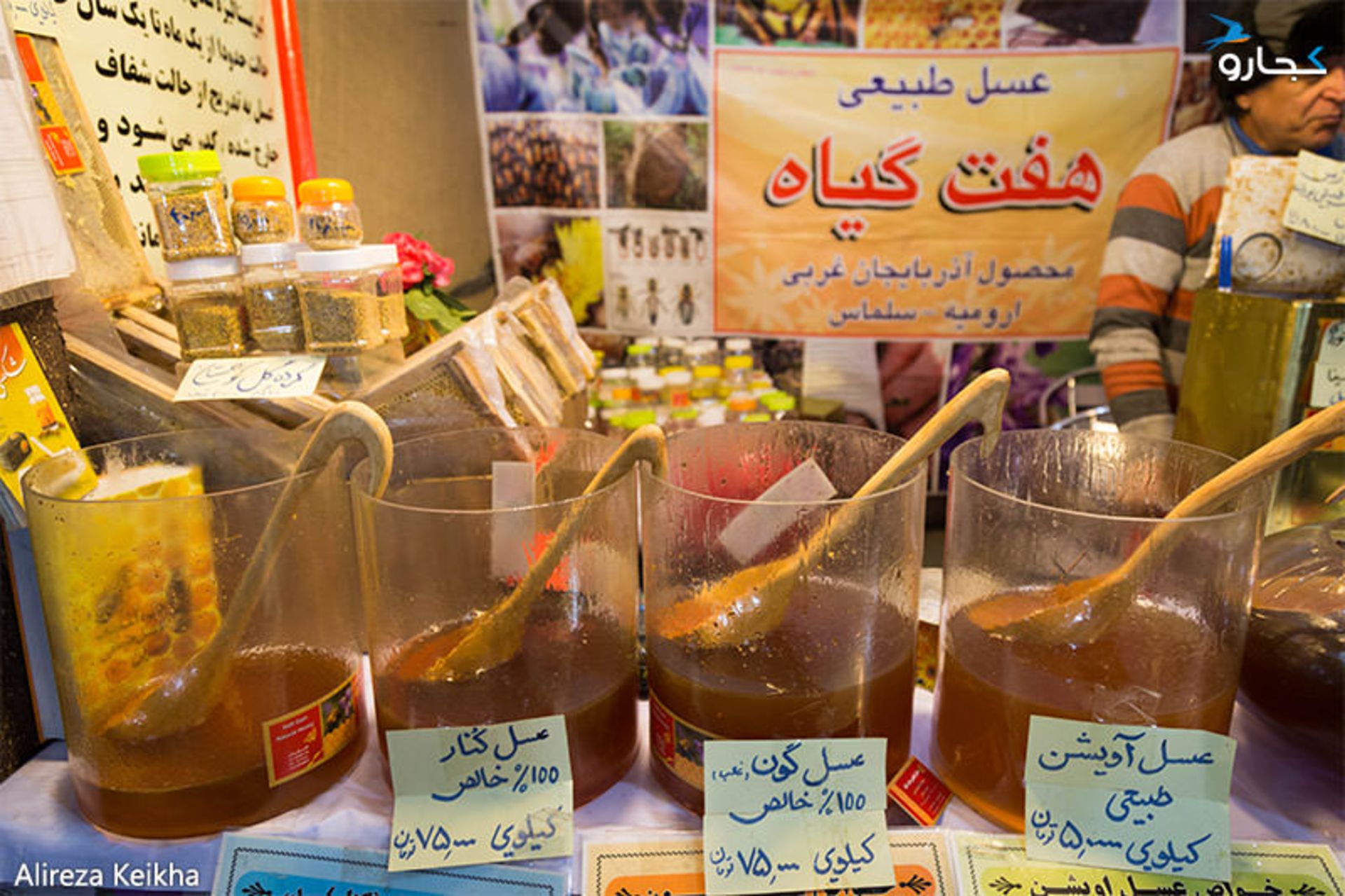 بازار یلدایی فرهنگسرای اشراق