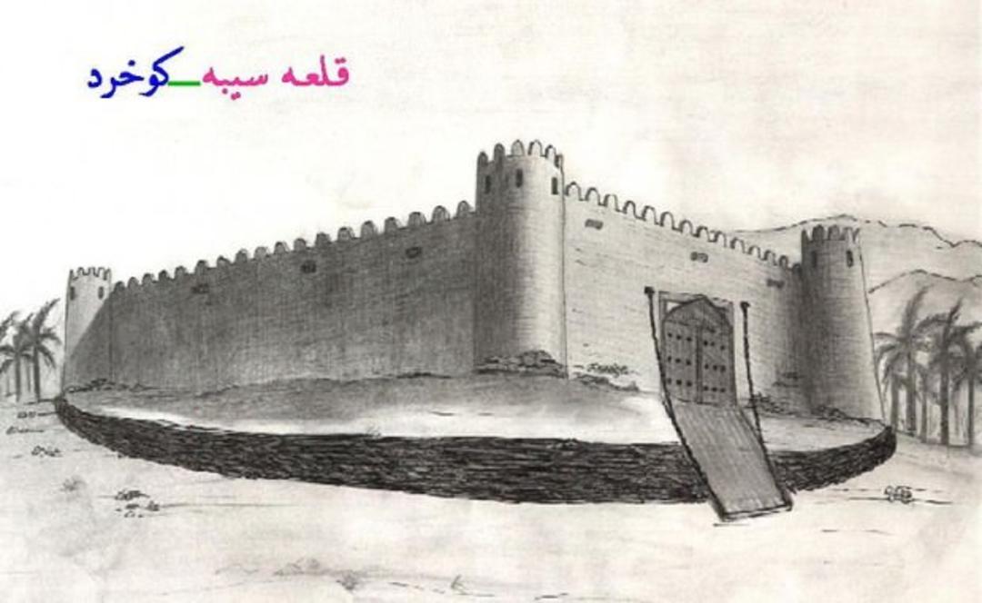 کوخرد 