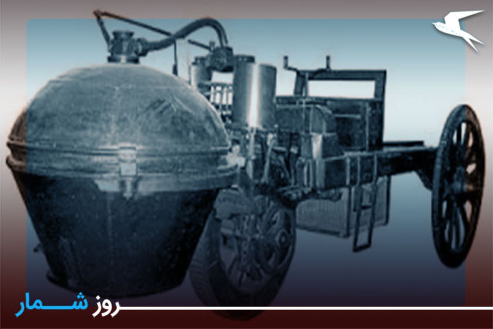 ماشین بخار