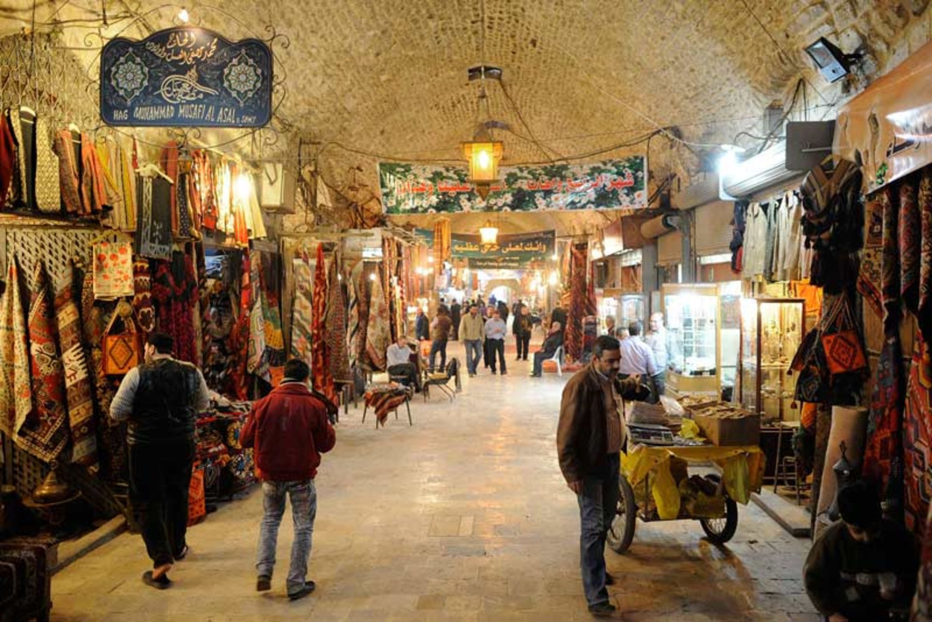 سوق المدینه حلب