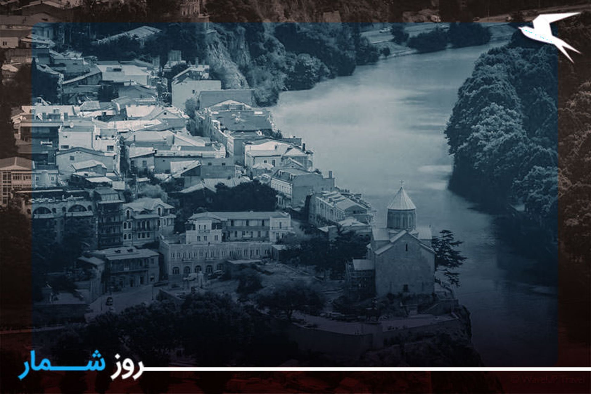 تفلیس
