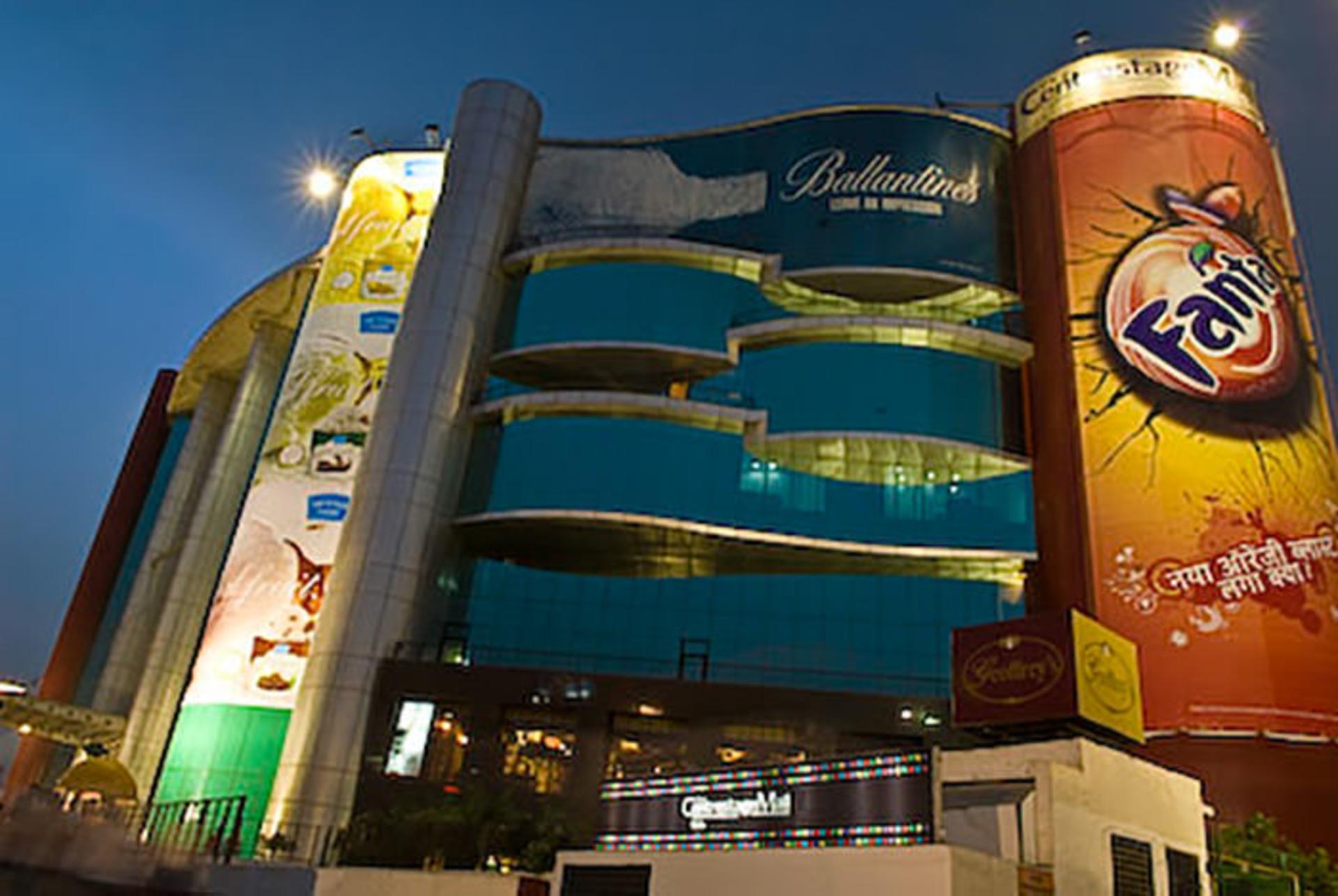 سنتر استیج دهلی