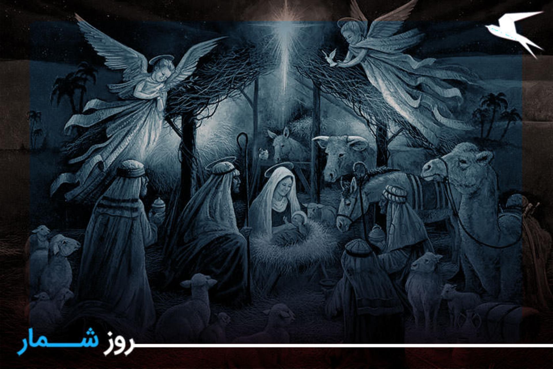 زادروز مسیح