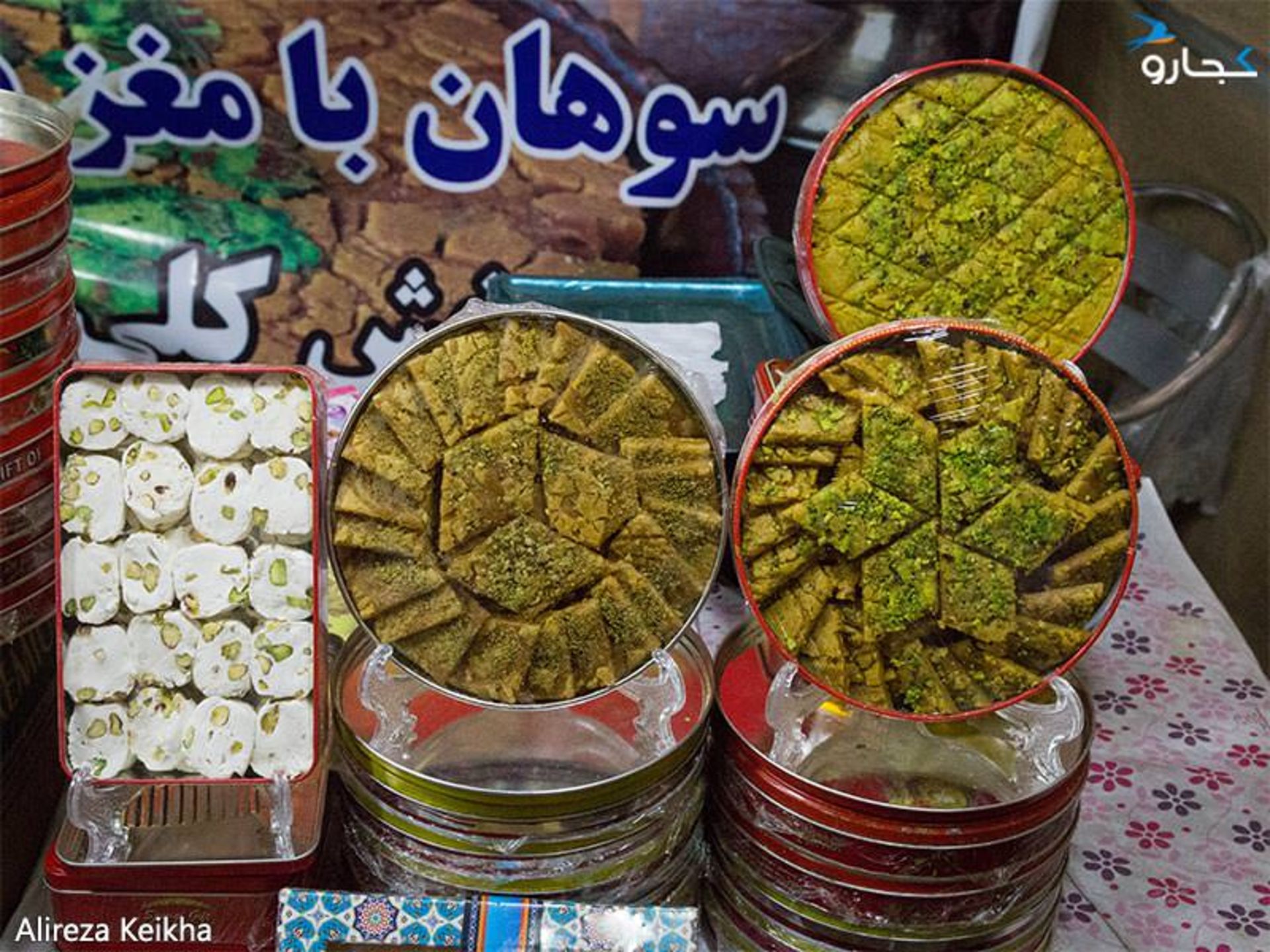 بازار یلدایی فرهنگسرای اشراق