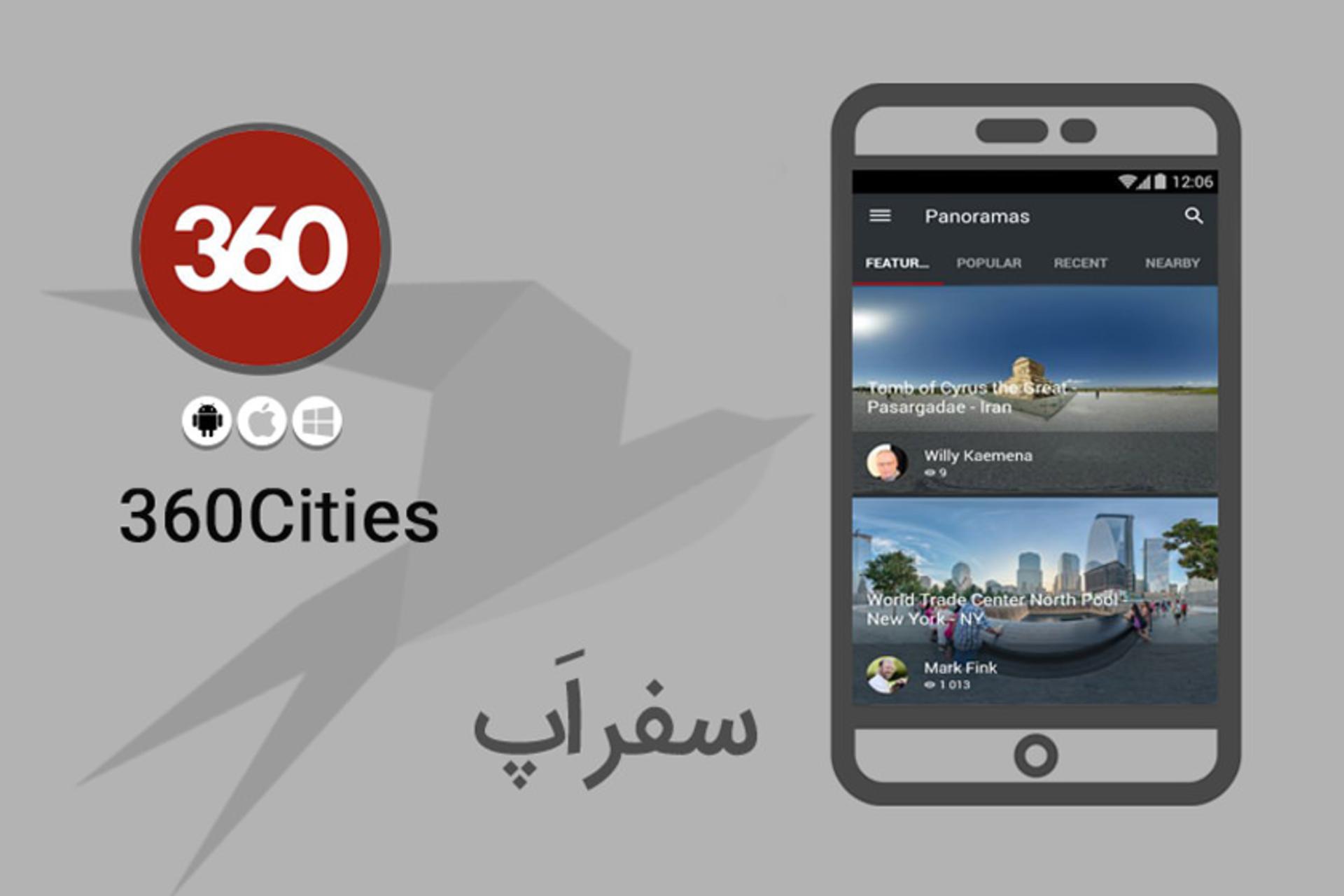 360Cities