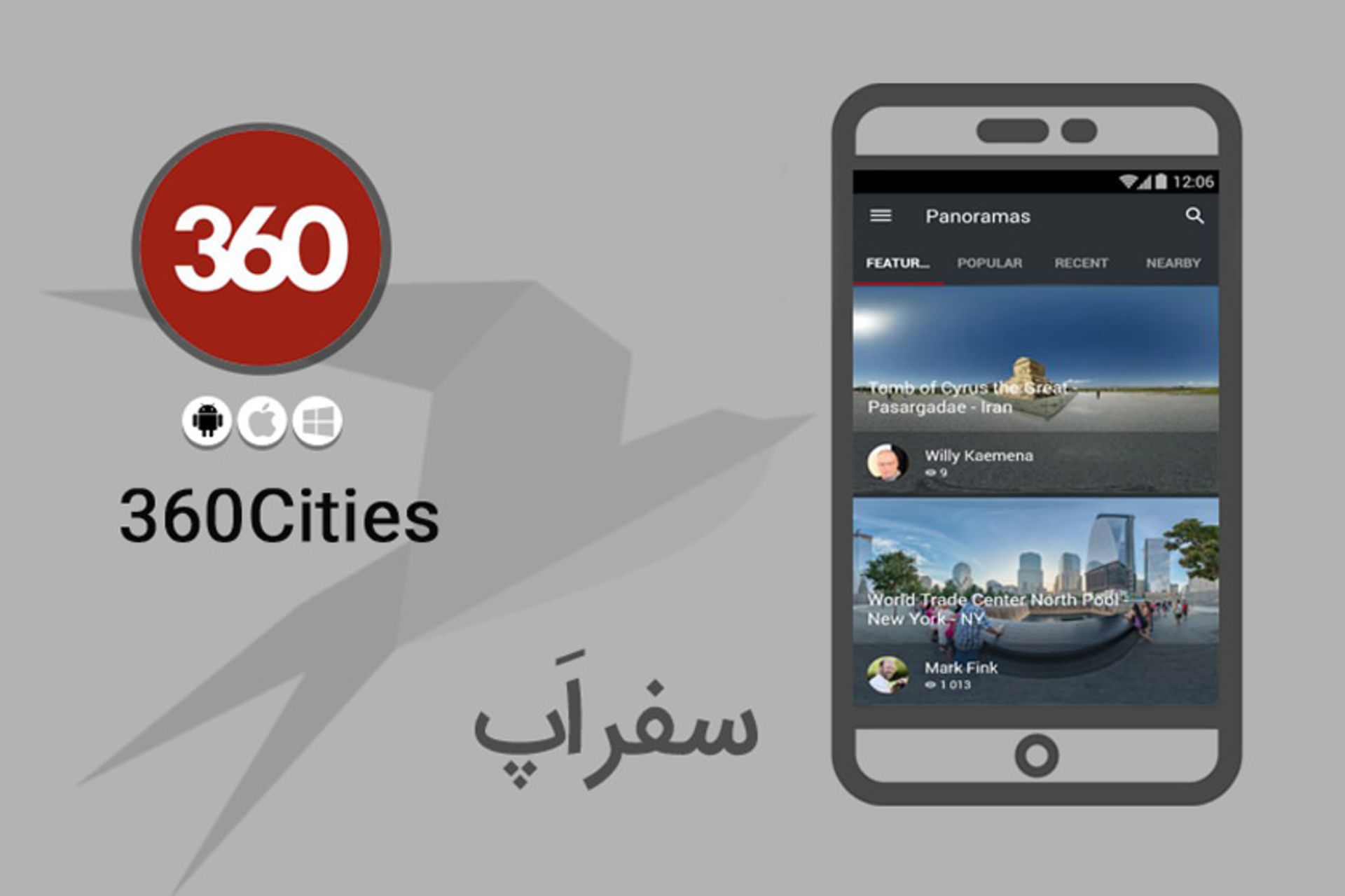 360Cities