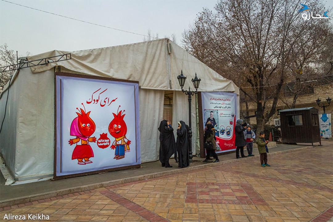 جشنواره صد دانه یاقوت