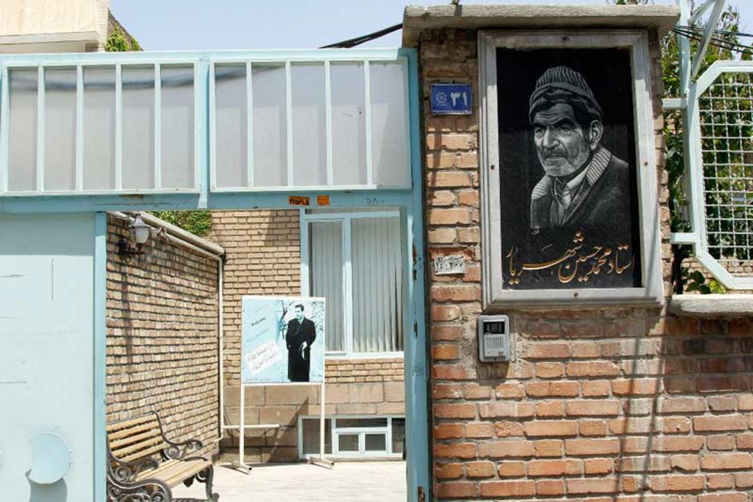 موزه شهریار
