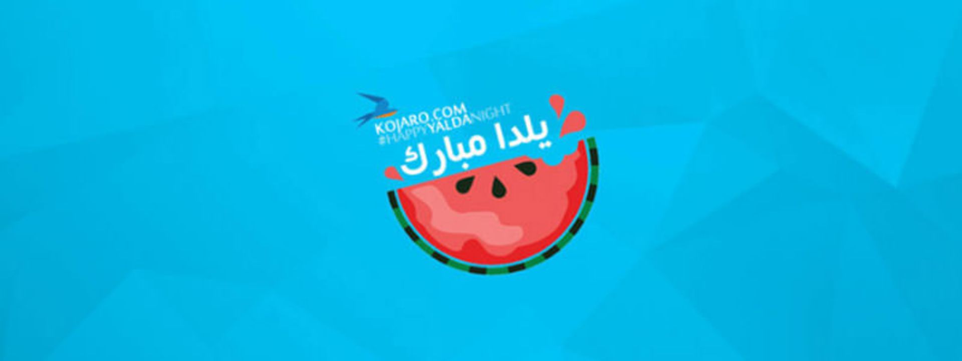 یلدا
