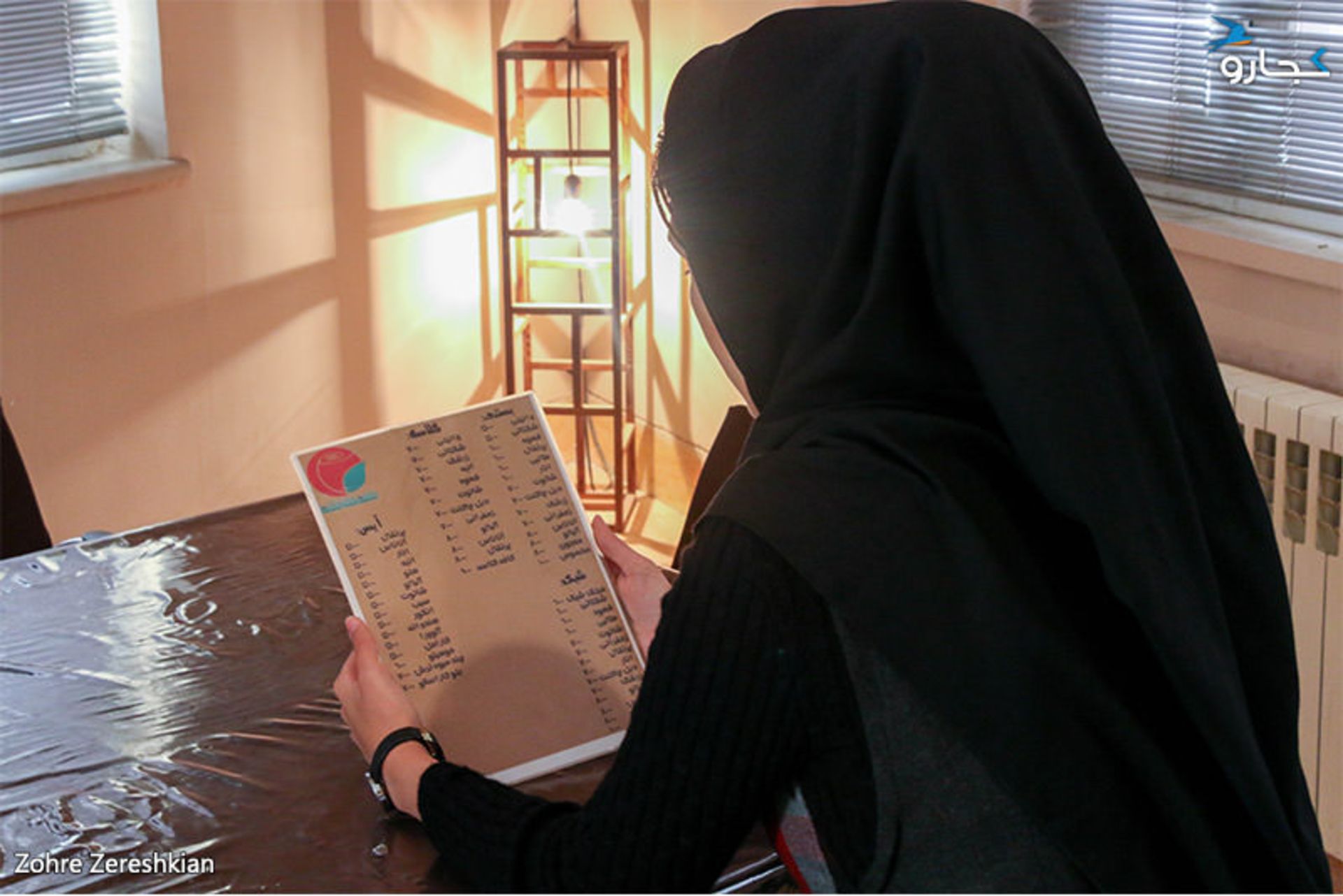 منوی کافه لاله