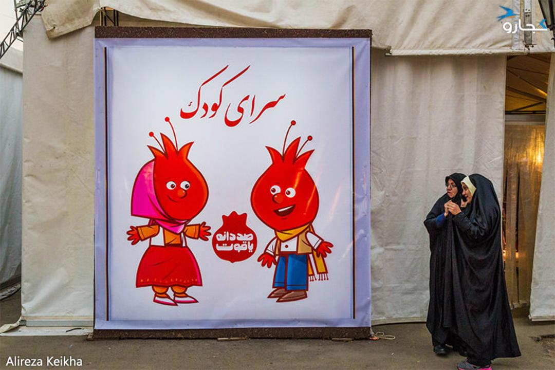 جشنواره صد دانه یاقوت