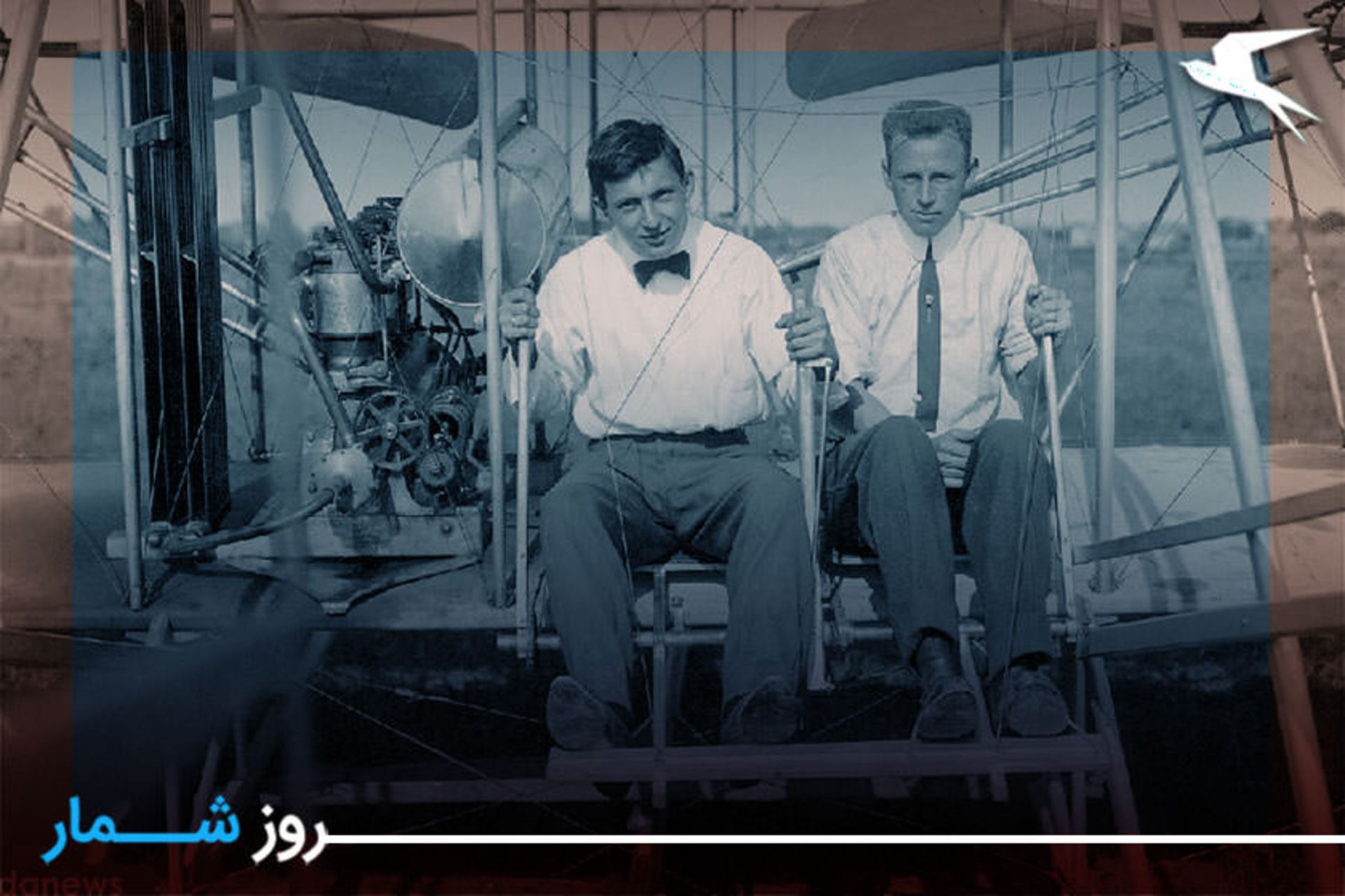 اولین پرواز بشر