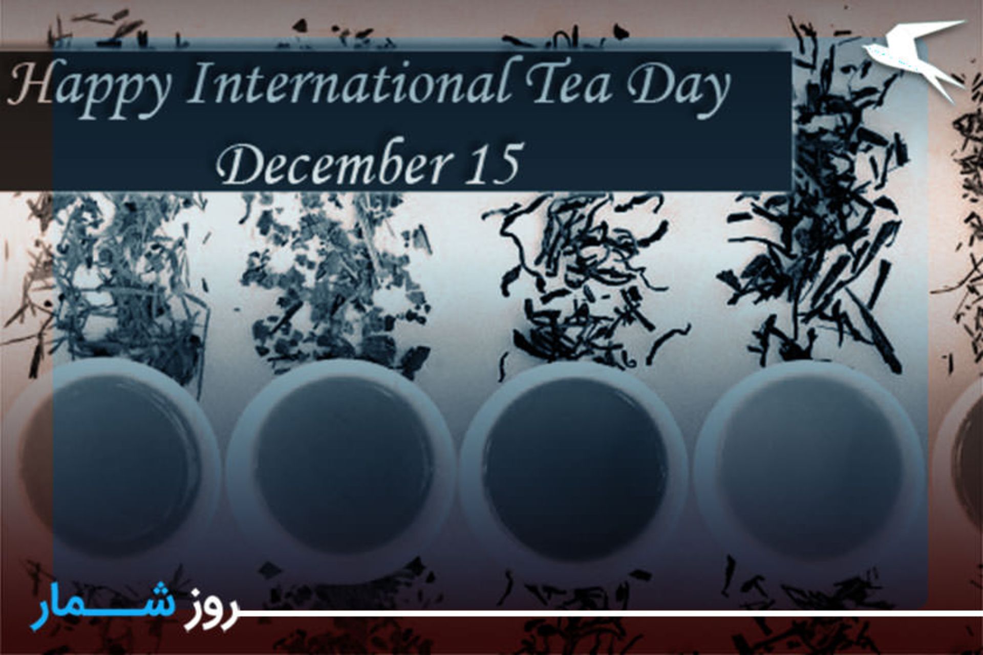 روز جهانی چای
