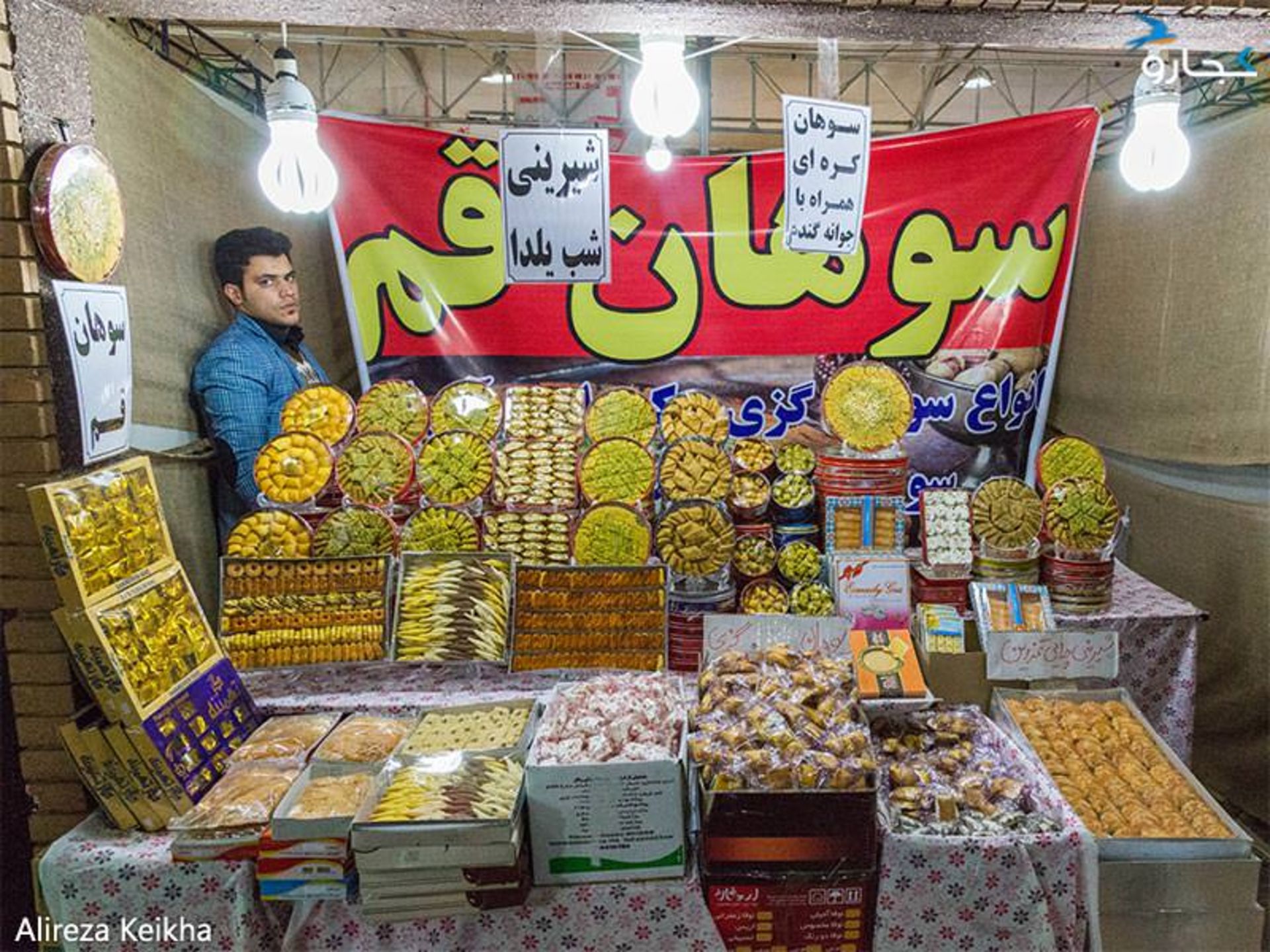 بازار یلدایی فرهنگسرای اشراق