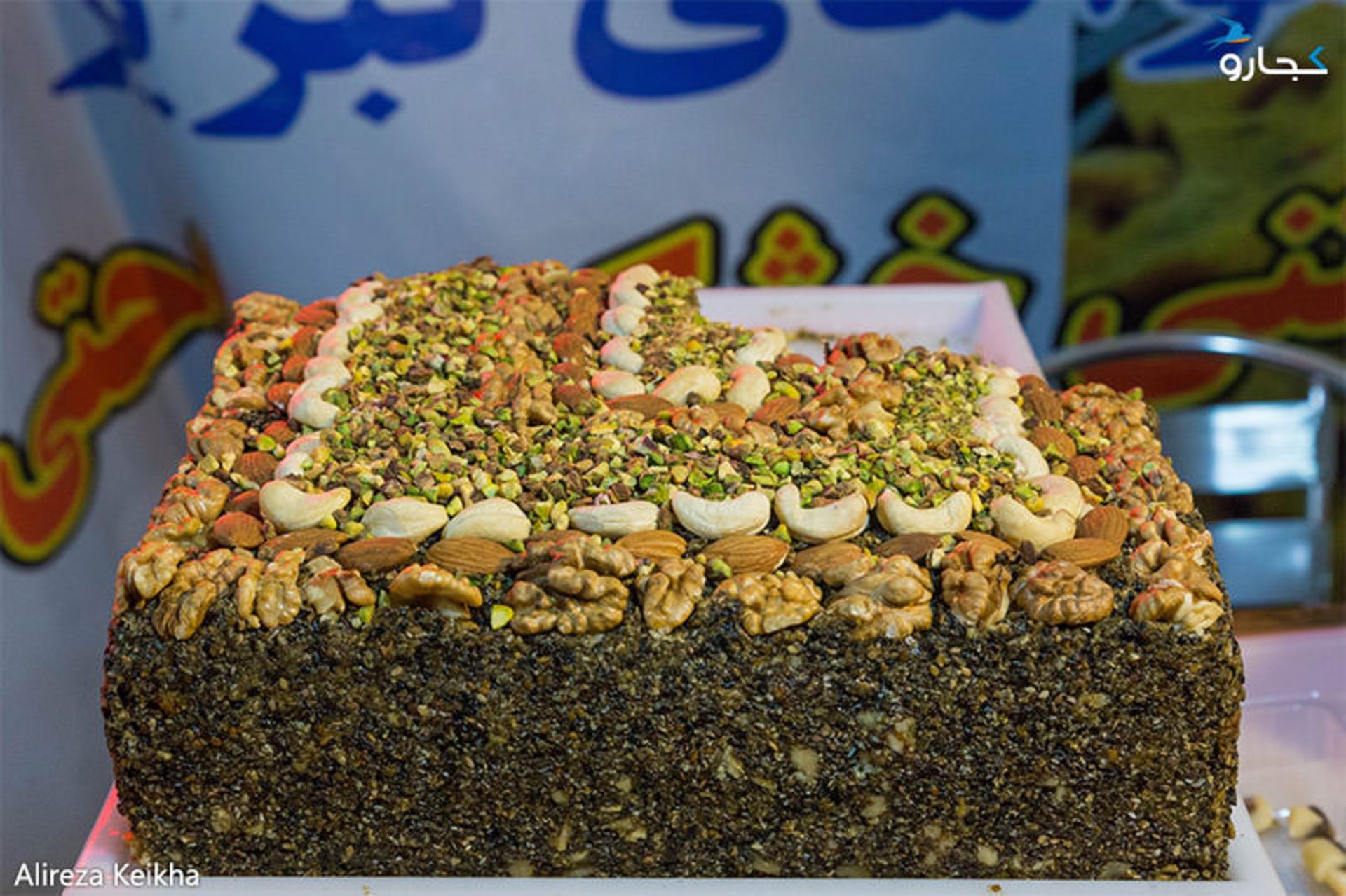 بازار یلدایی فرهنگسرای اشراق