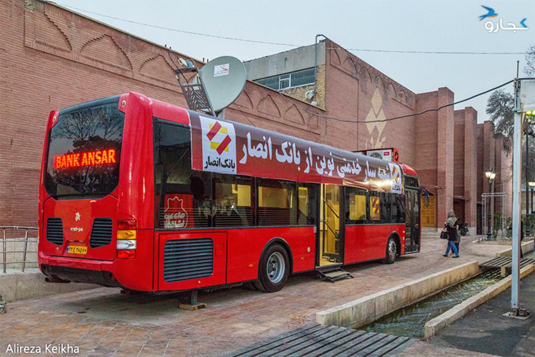 جشنواره صد دانه یاقوت
