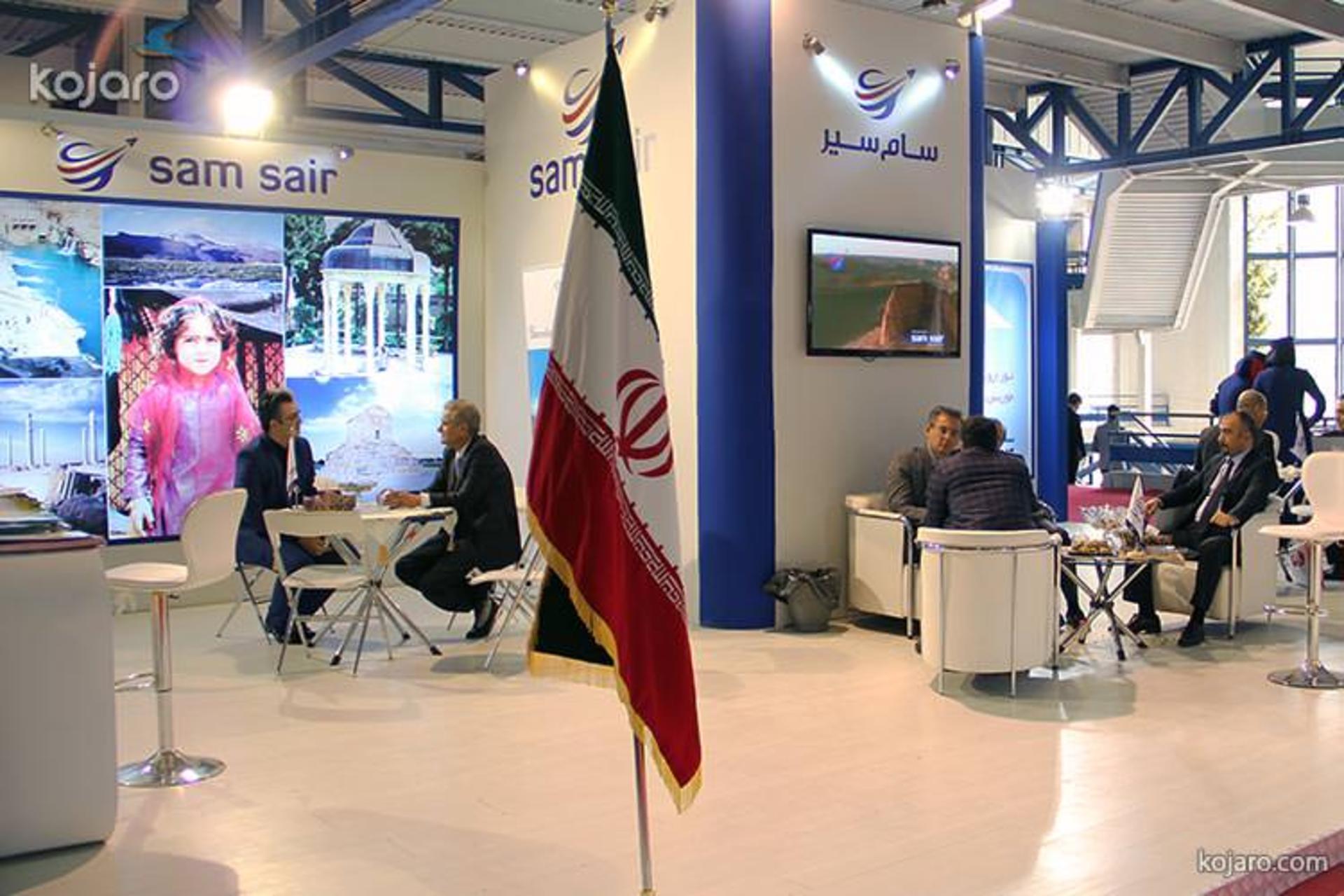 نمایشگاه بین المللی گردشگری تهران