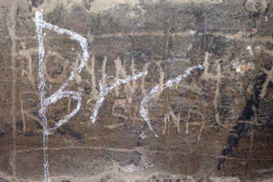 یادگاری رو دیوار