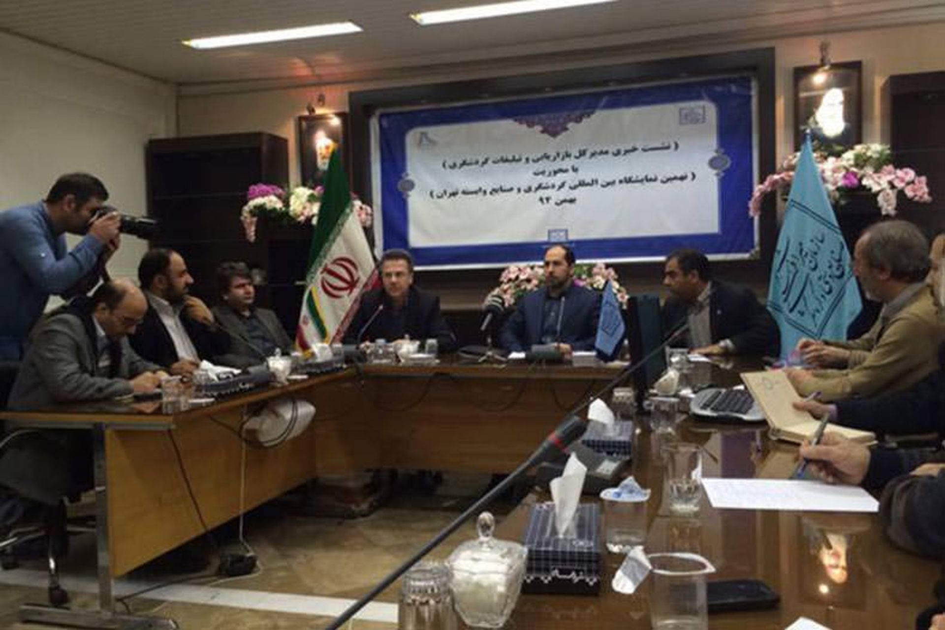 نشست خبری نمایشگاه بین المللی گردشگری