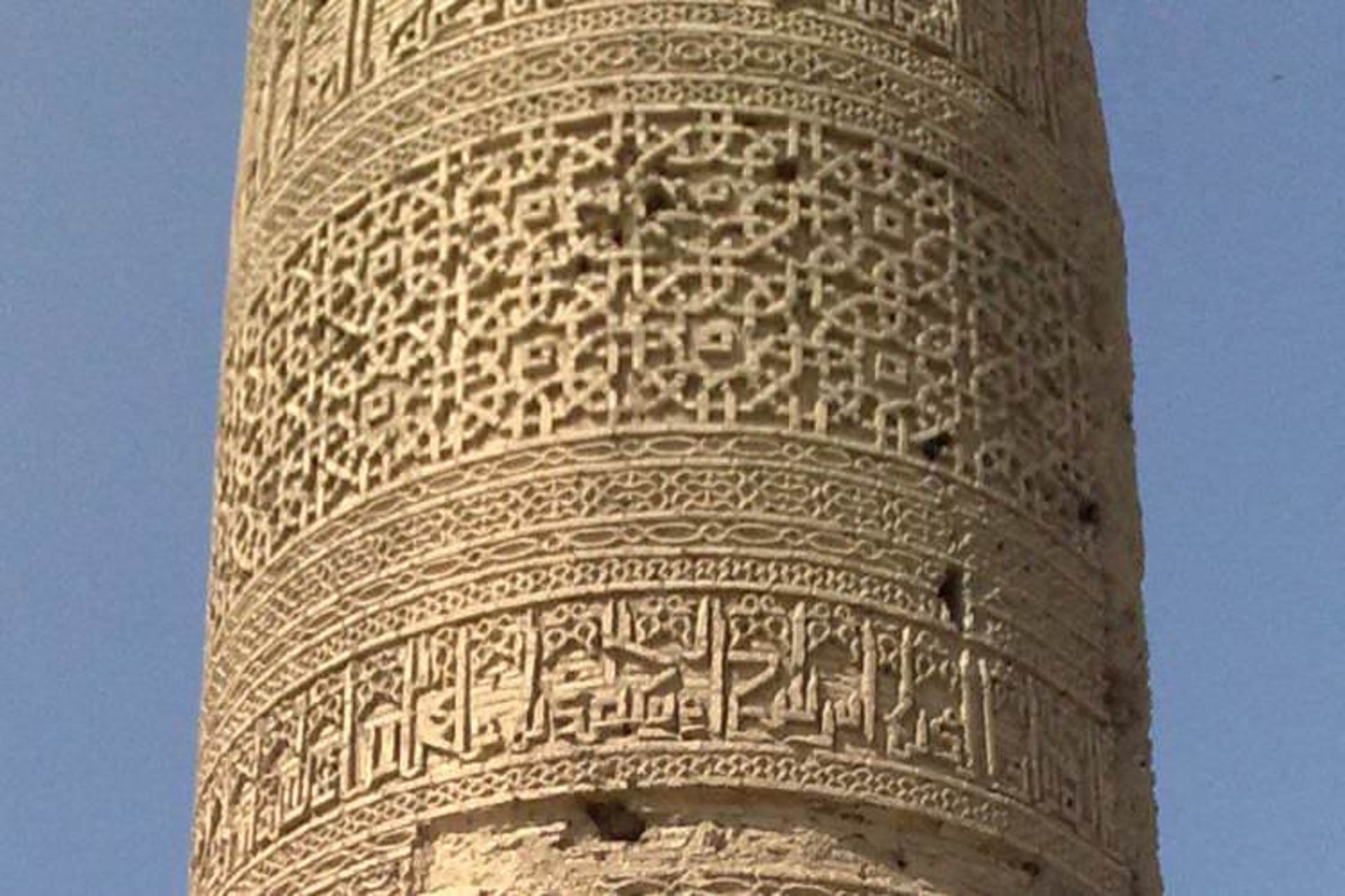ساوه