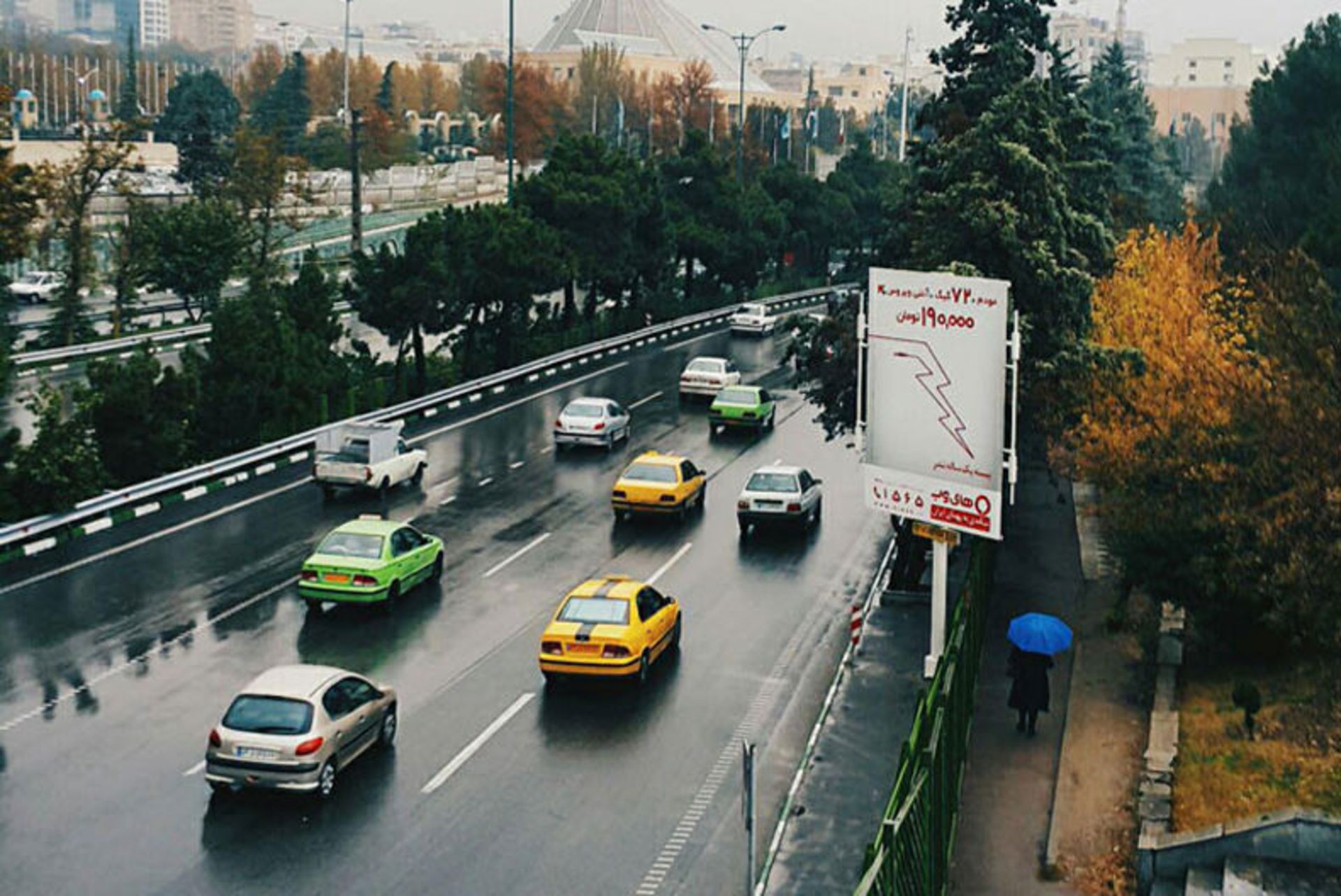 تهران